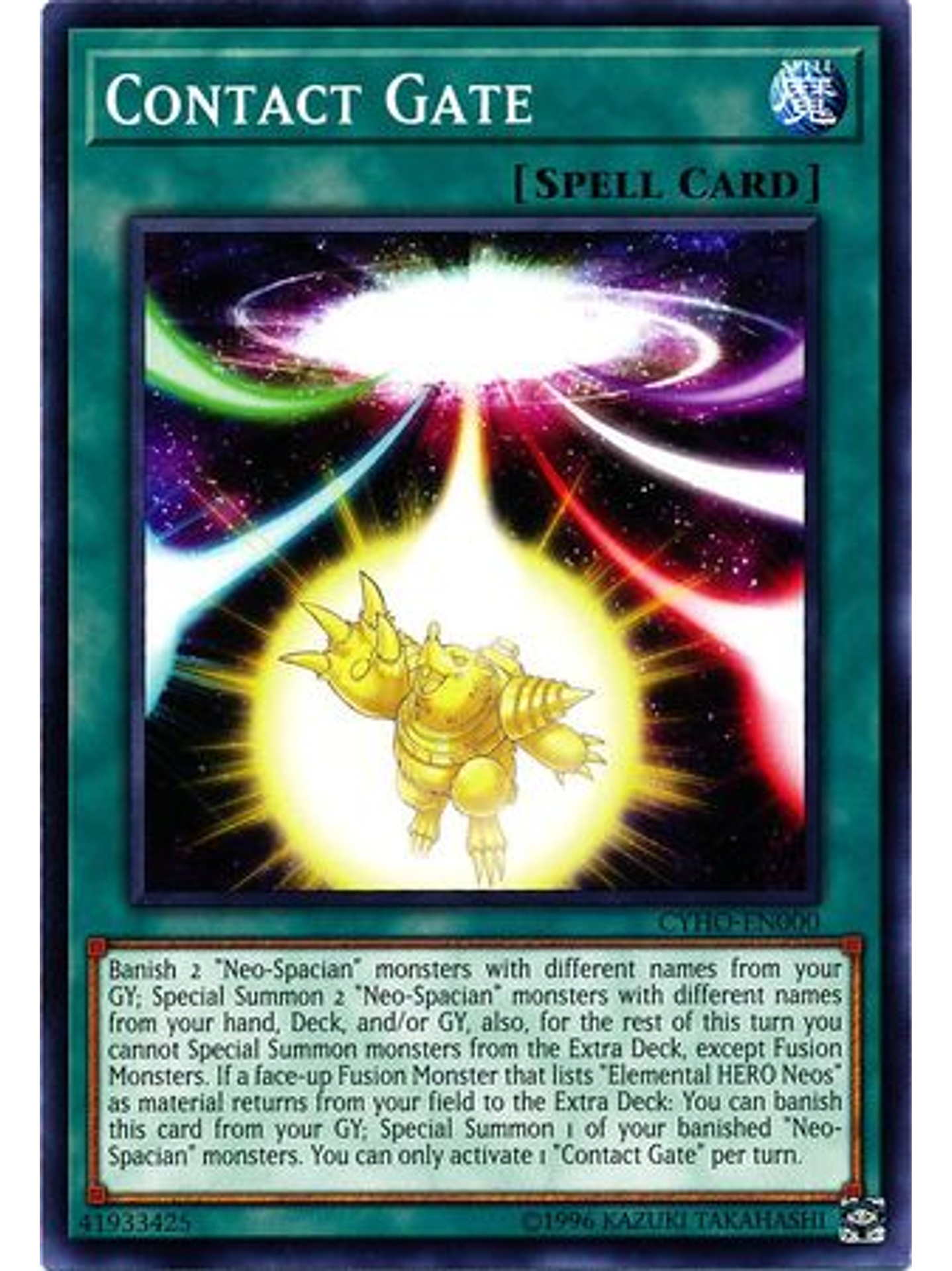 Contact Gate - CYHO-EN000 - Common Unlimited 1