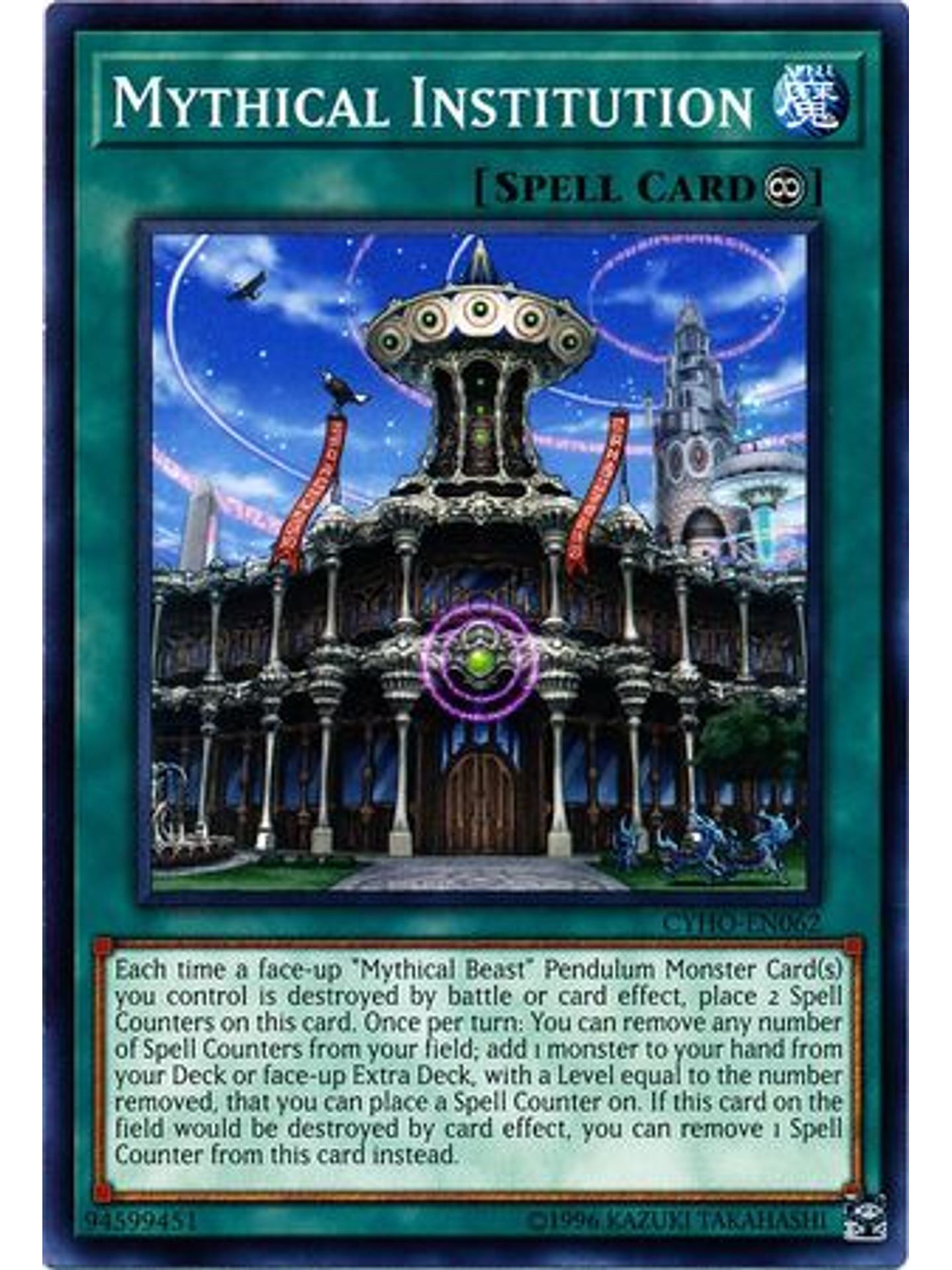 Mythical Institution - CYHO-EN062 - Common Unlimited 1