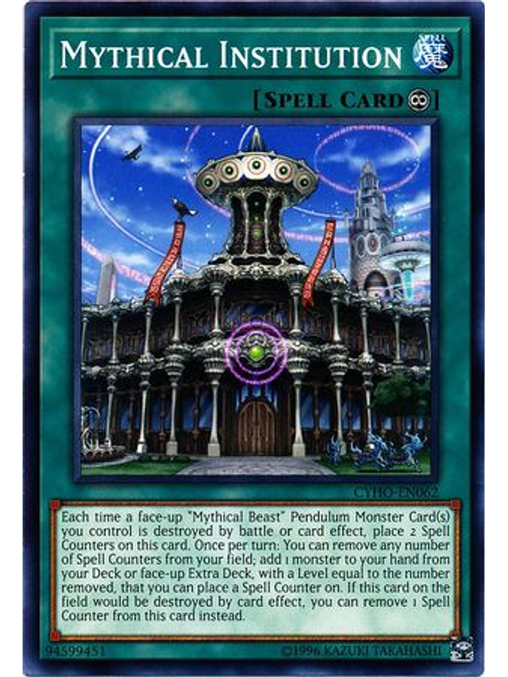 Mythical Institution - CYHO-EN062 - Common Unlimited 1