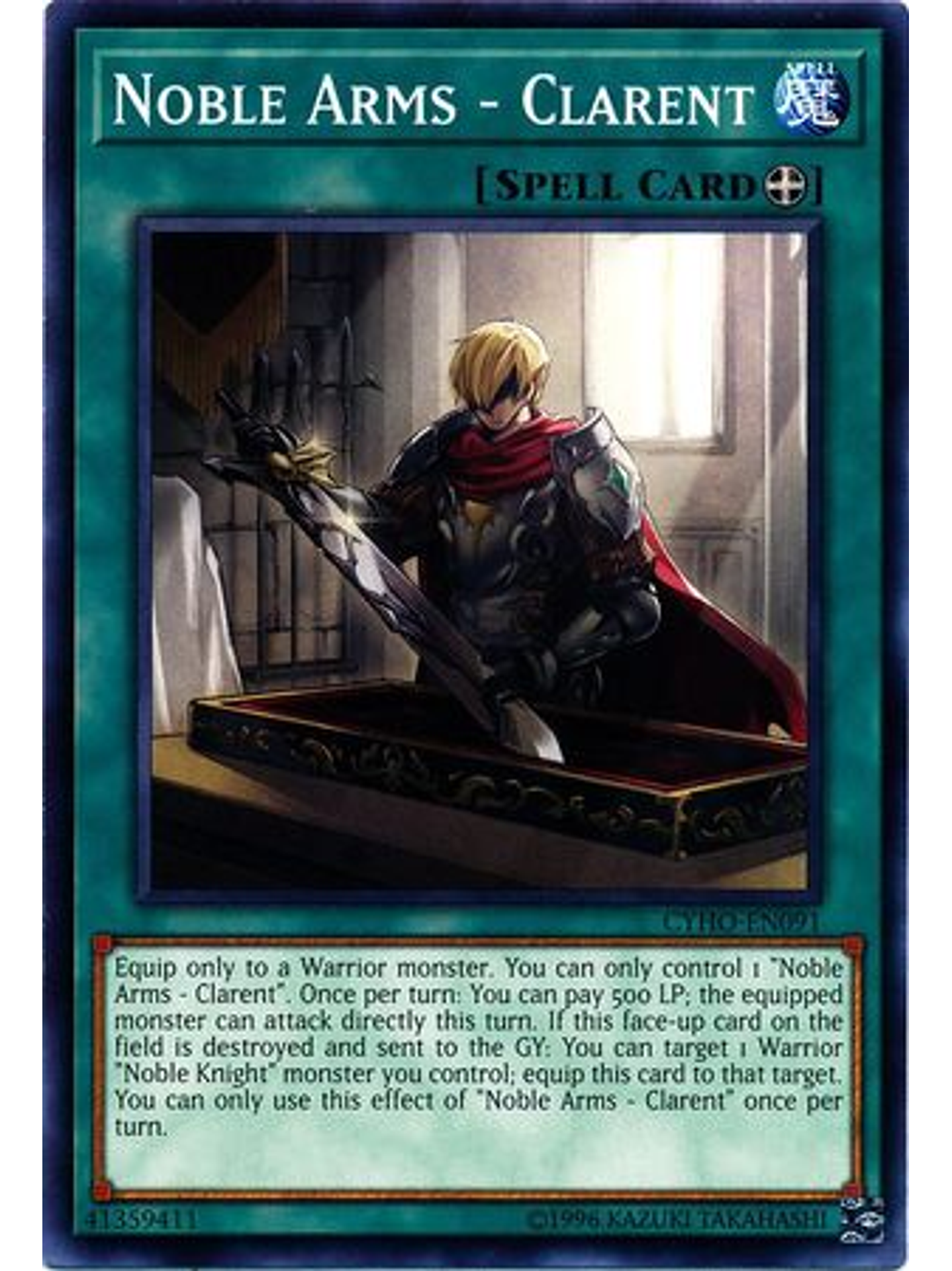 Noble Arms - Clarent - CYHO-EN091 - Common Unlimited 1