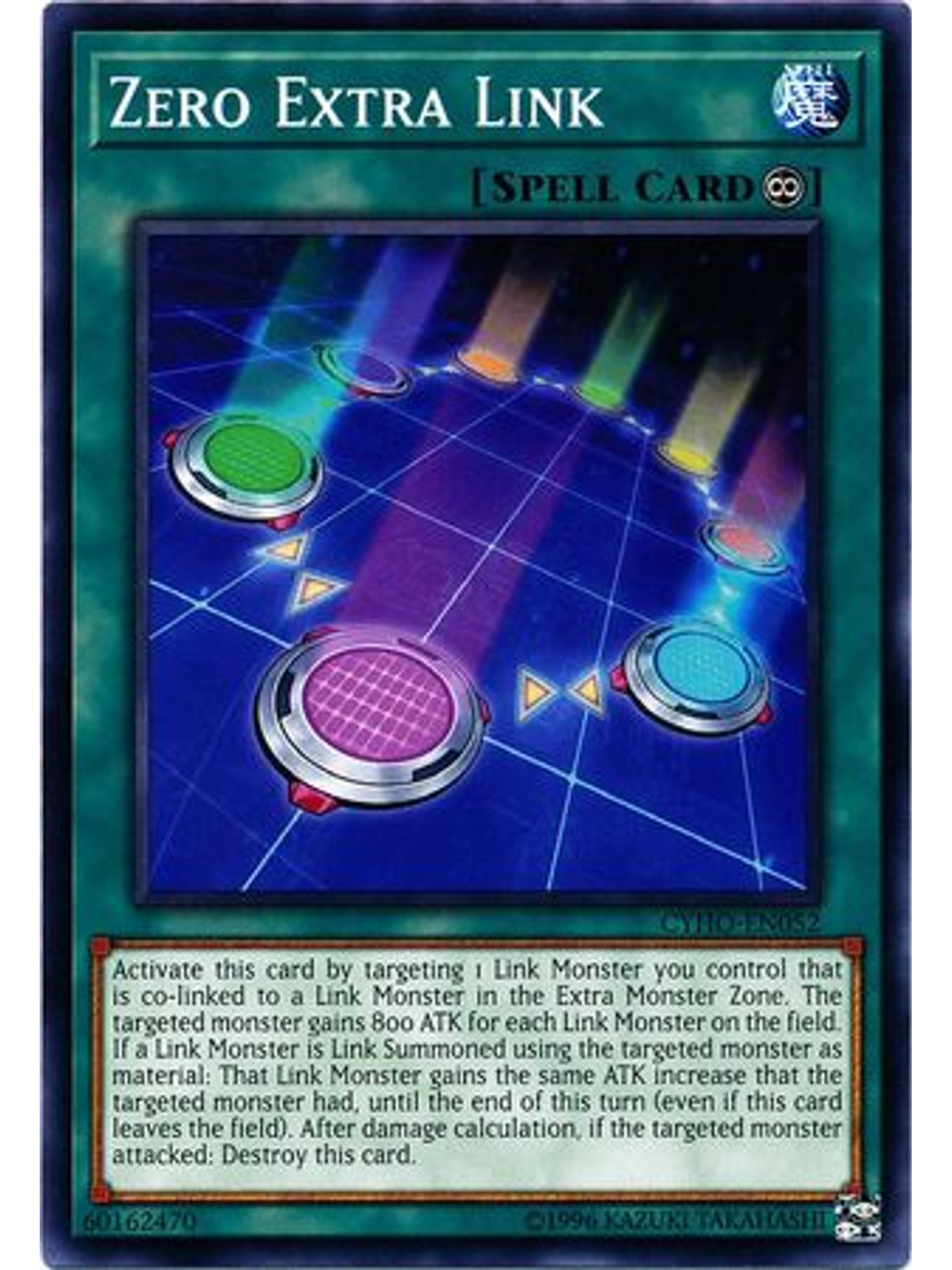 Zero Extra Link - CYHO-EN052 - Common Unlimited 1