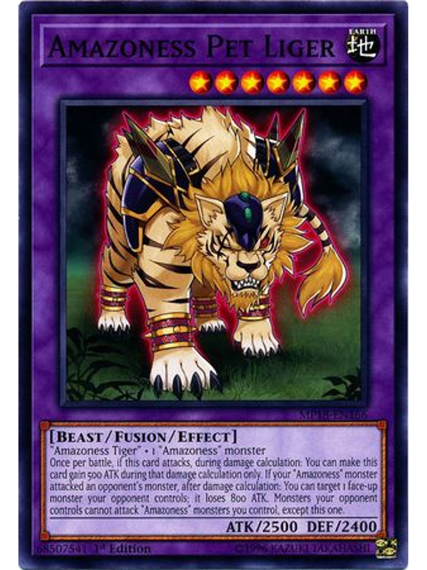 Amazoness Pet Liger - MP18-EN166 - Common 1st Edition 1