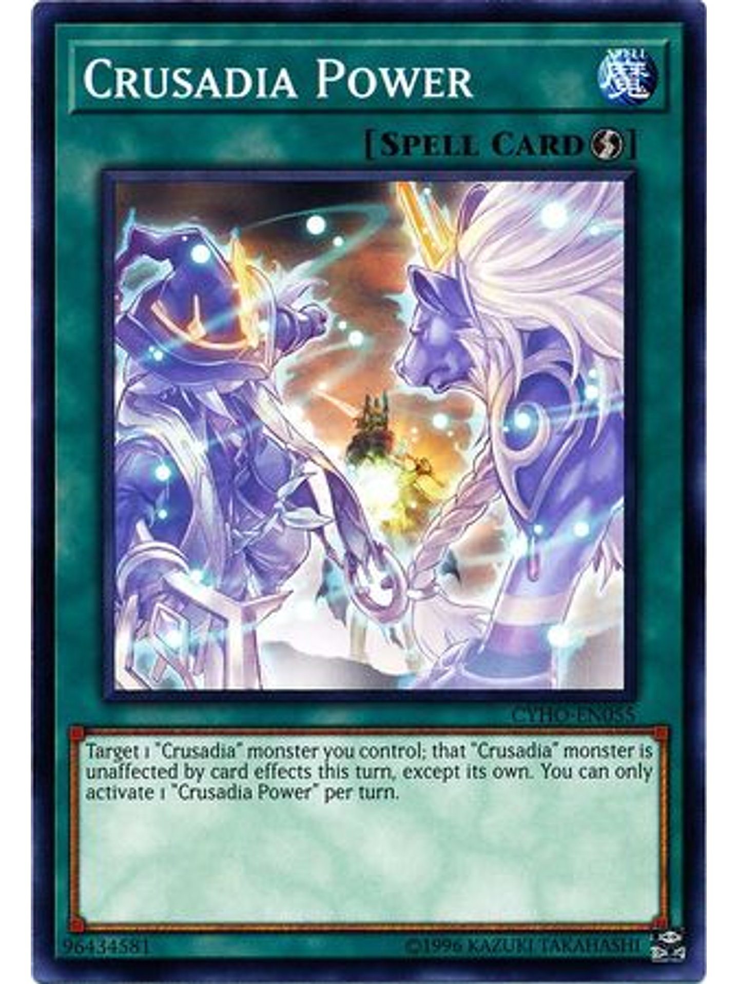 Crusadia Power - CYHO-EN055 - Common Unlimited 1