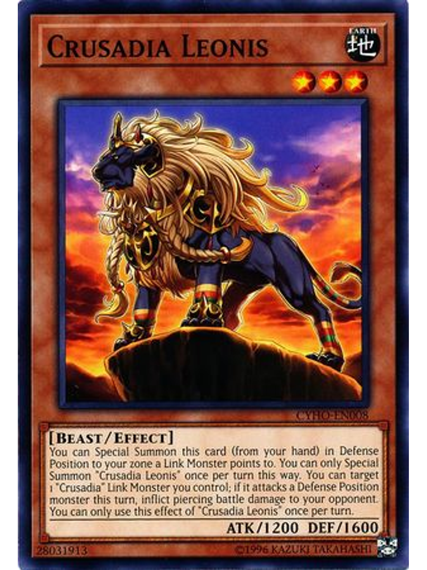 Crusadia Leonis - CYHO-EN008 - Common Unlimited 1