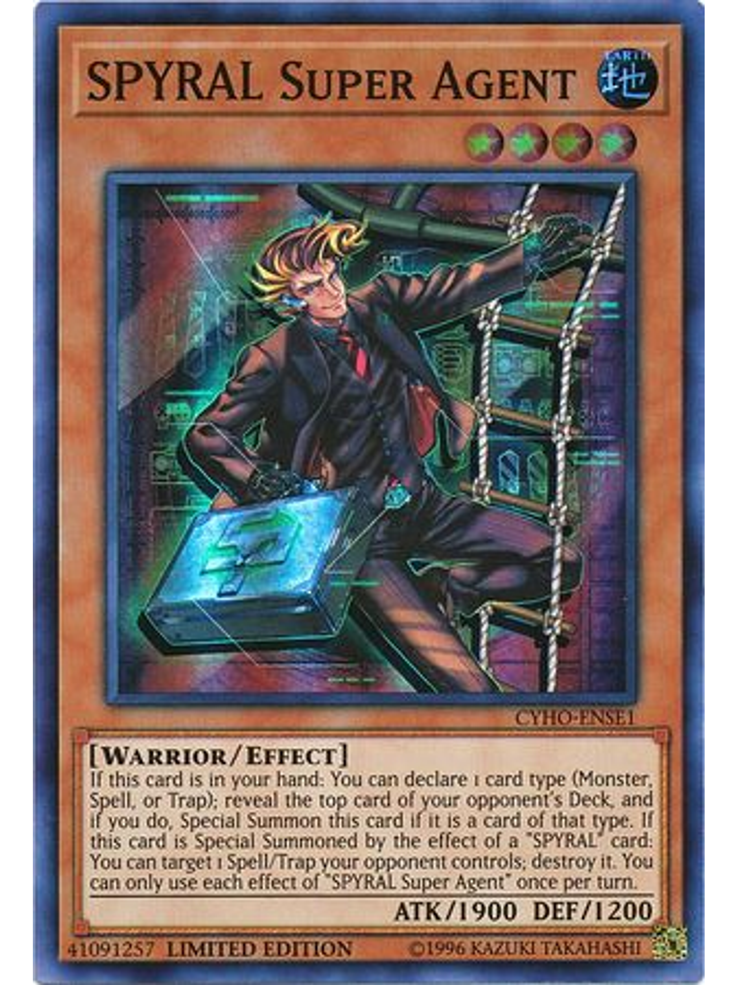 SPYRAL Super Agent - CYHO-ENSE1 - Super Rare Limited Edition 1