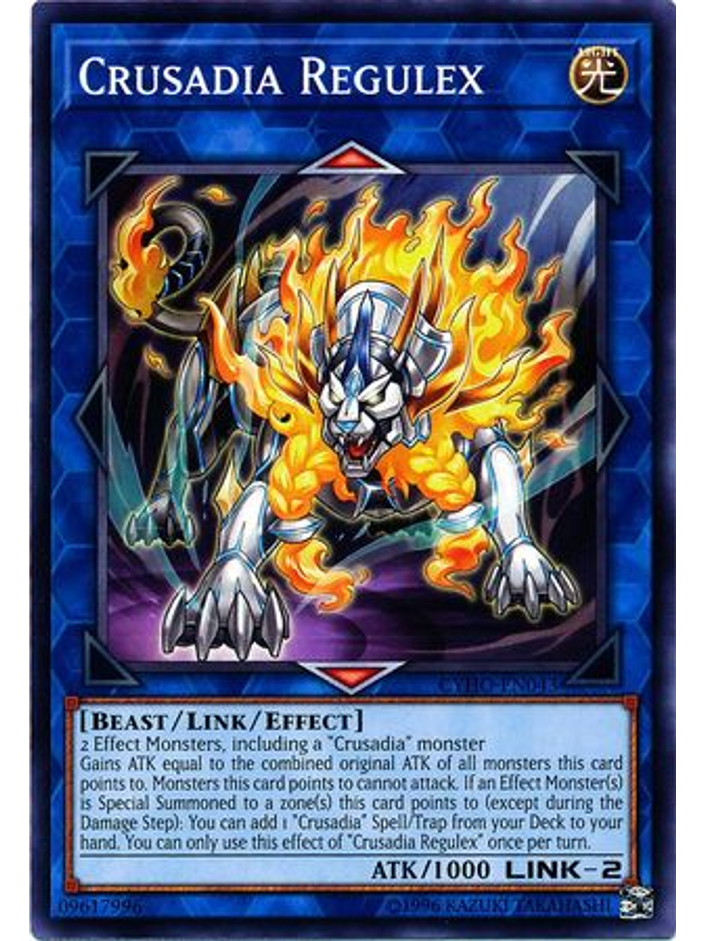 Crusadia Regulex - CYHO-EN043 - Common Unlimited 1