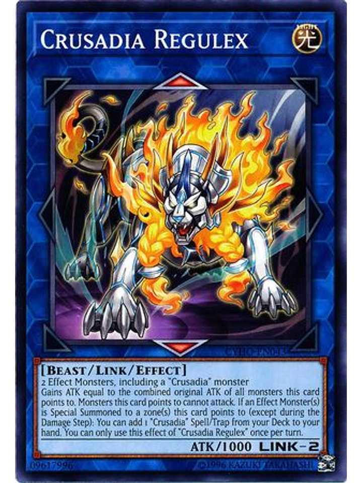 Crusadia Regulex - CYHO-EN043 - Common Unlimited 1