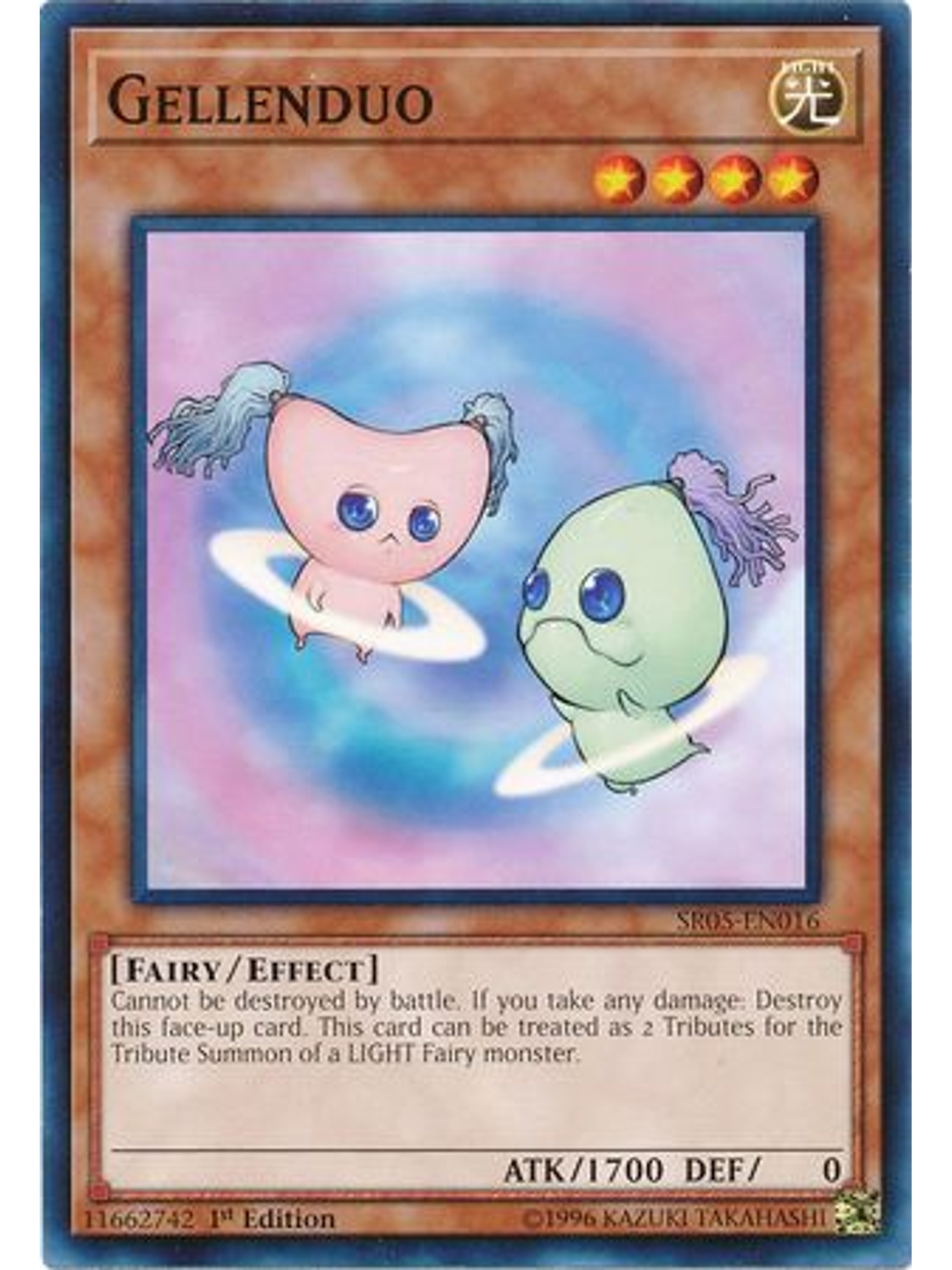 Gellenduo - SR05-EN016 - Common 1st Edition 1