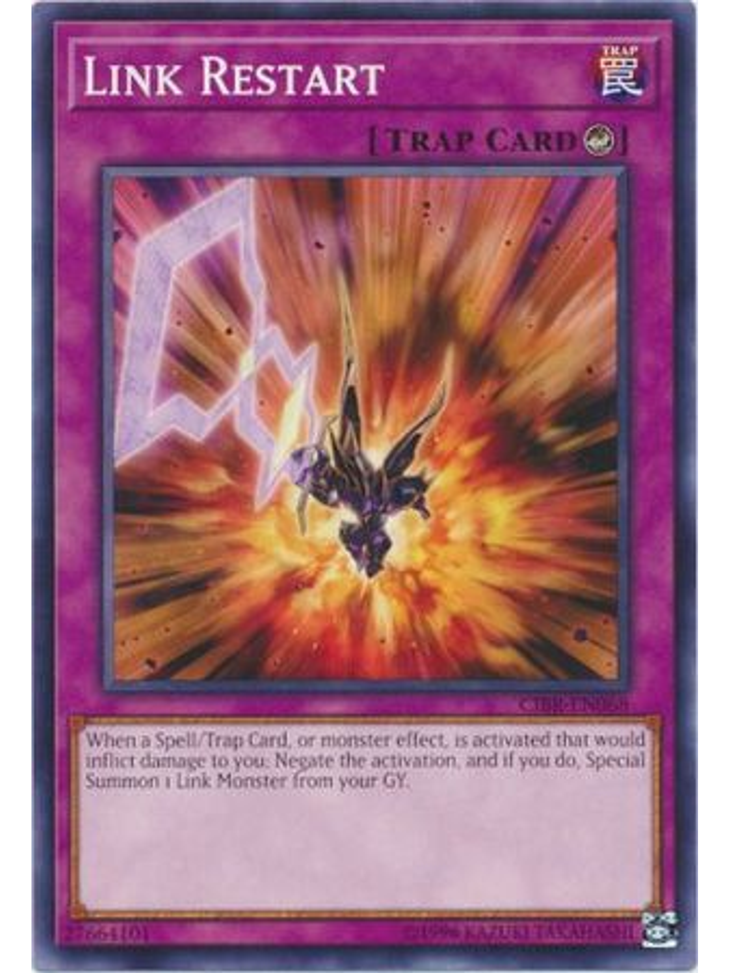 Link Restart - CIBR-EN068 - Common Unlimited 1