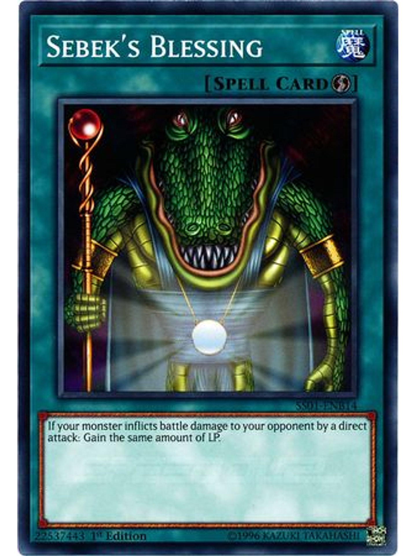 Sebek's Blessing - SS01-ENB14 - Common 1st Edition 1