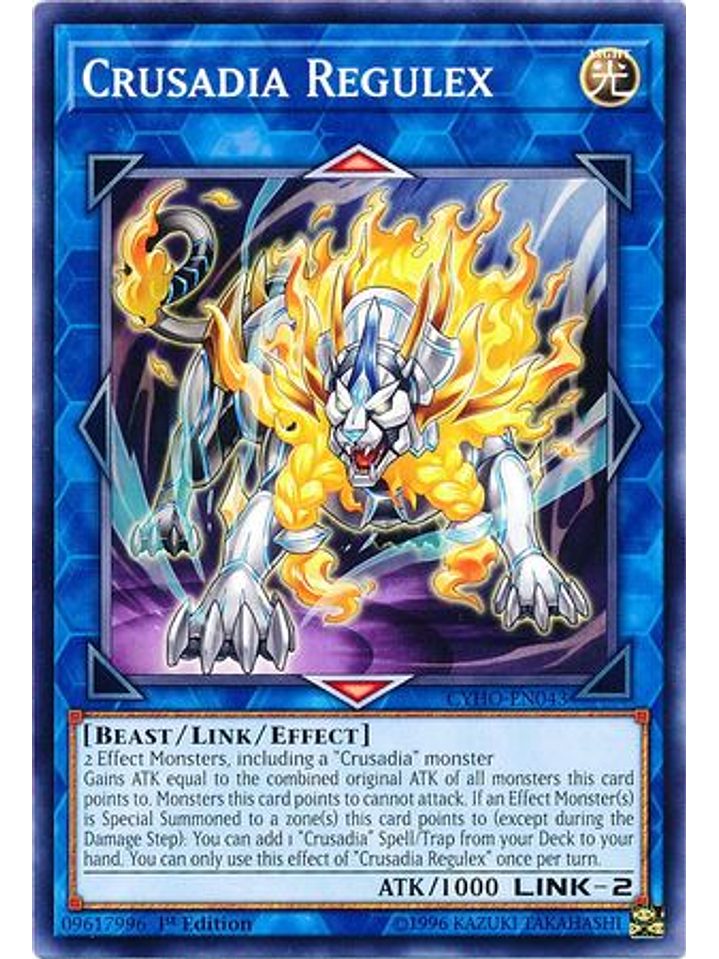 Crusadia Regulex - CYHO-EN043 - Common 1st Edition 1