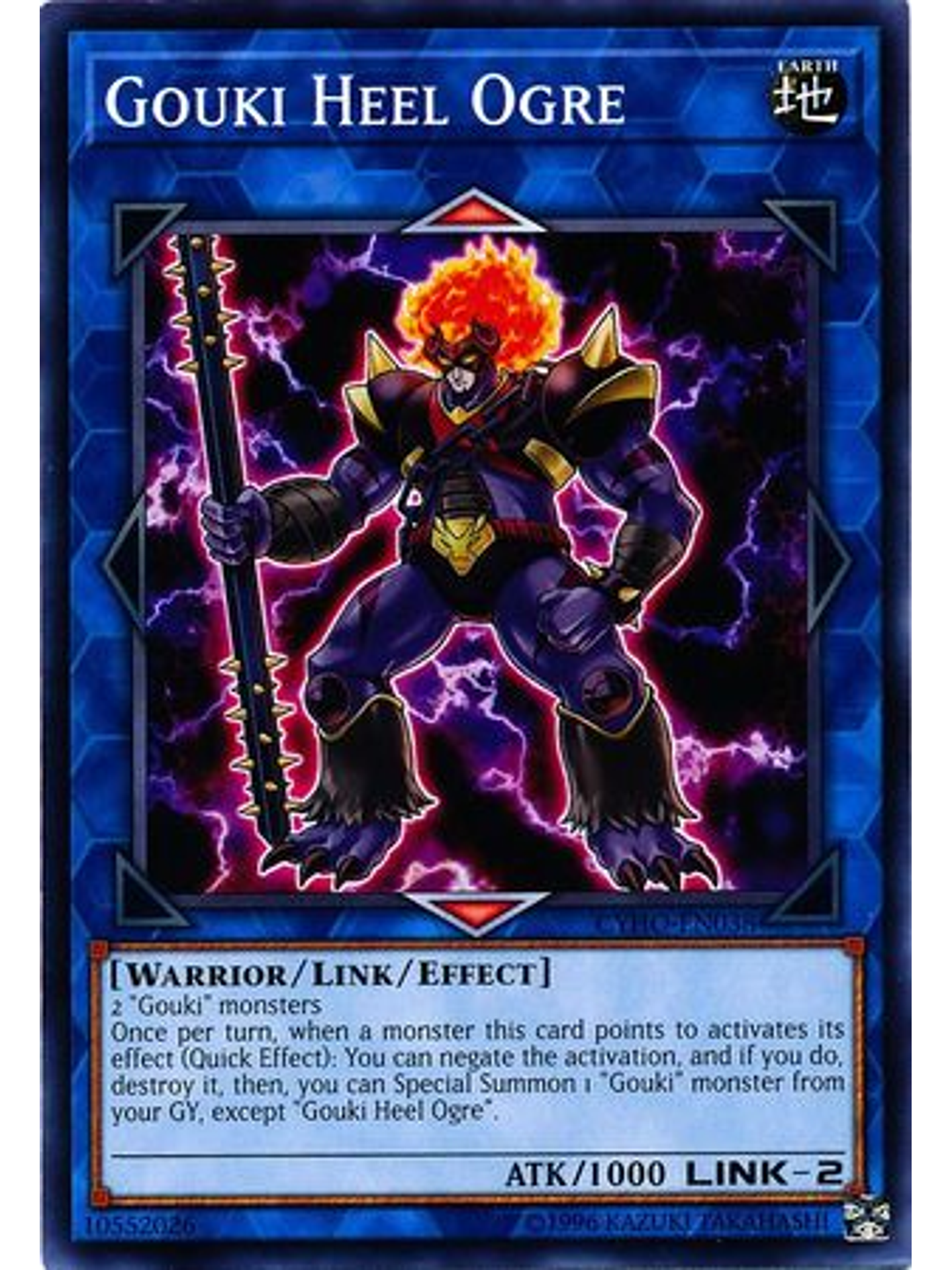 Gouki Heel Ogre - CYHO-EN038 - Common Unlimited 1