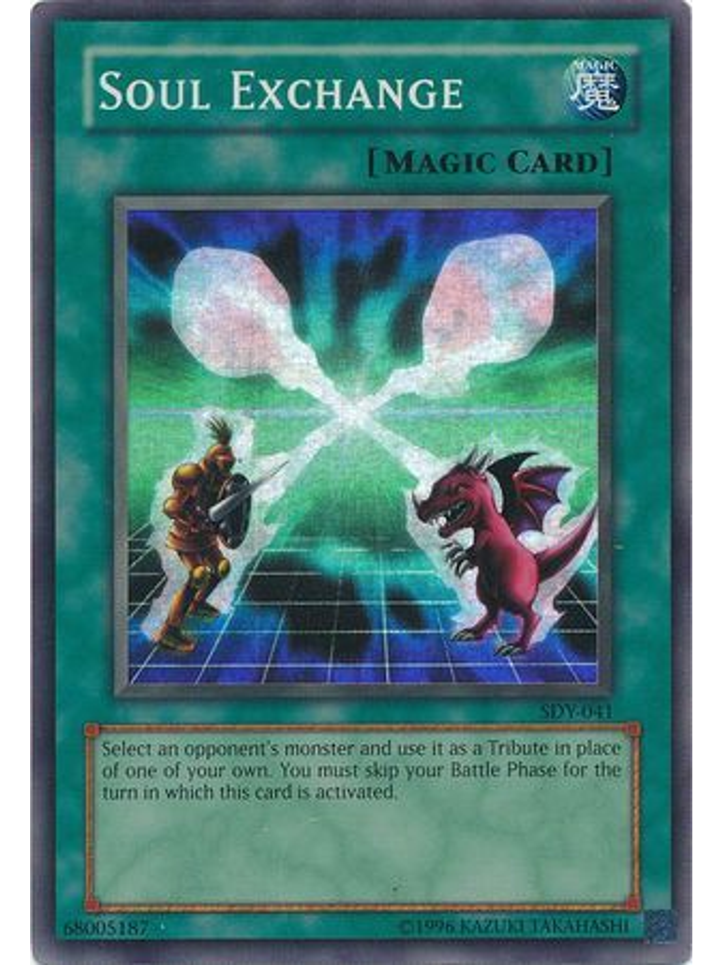 Soul Exchange - SDY-041 - Super Rare Unlimited 1