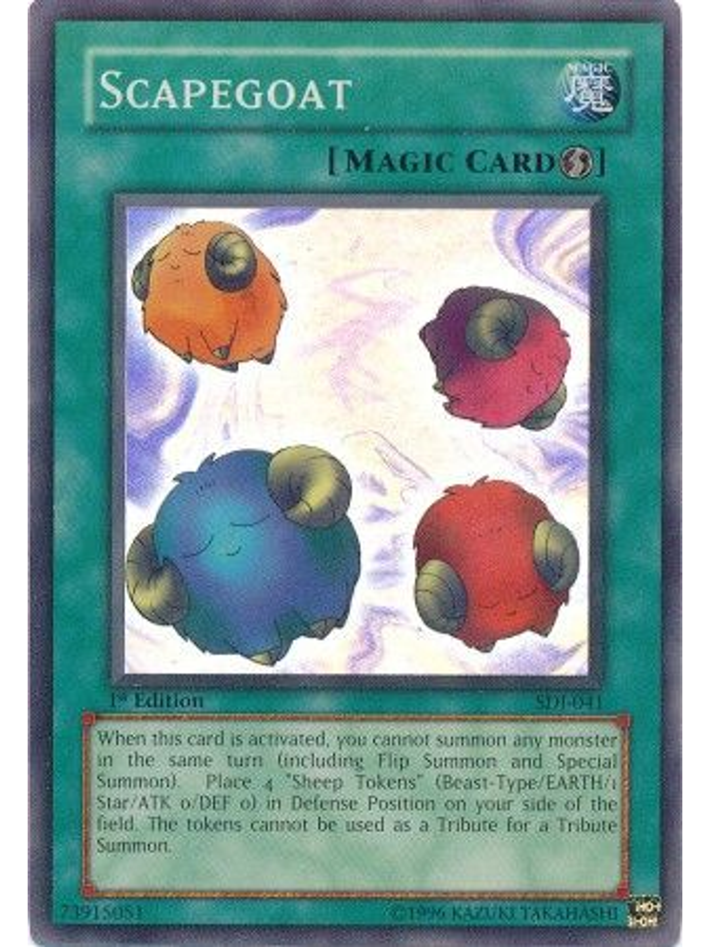 Scapegoat - SDJ-041 - Super Rare 1st Edition 1