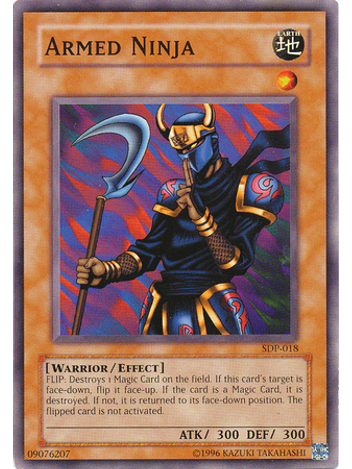 Armed Ninja - SDP-018 - Common Unlimited 1