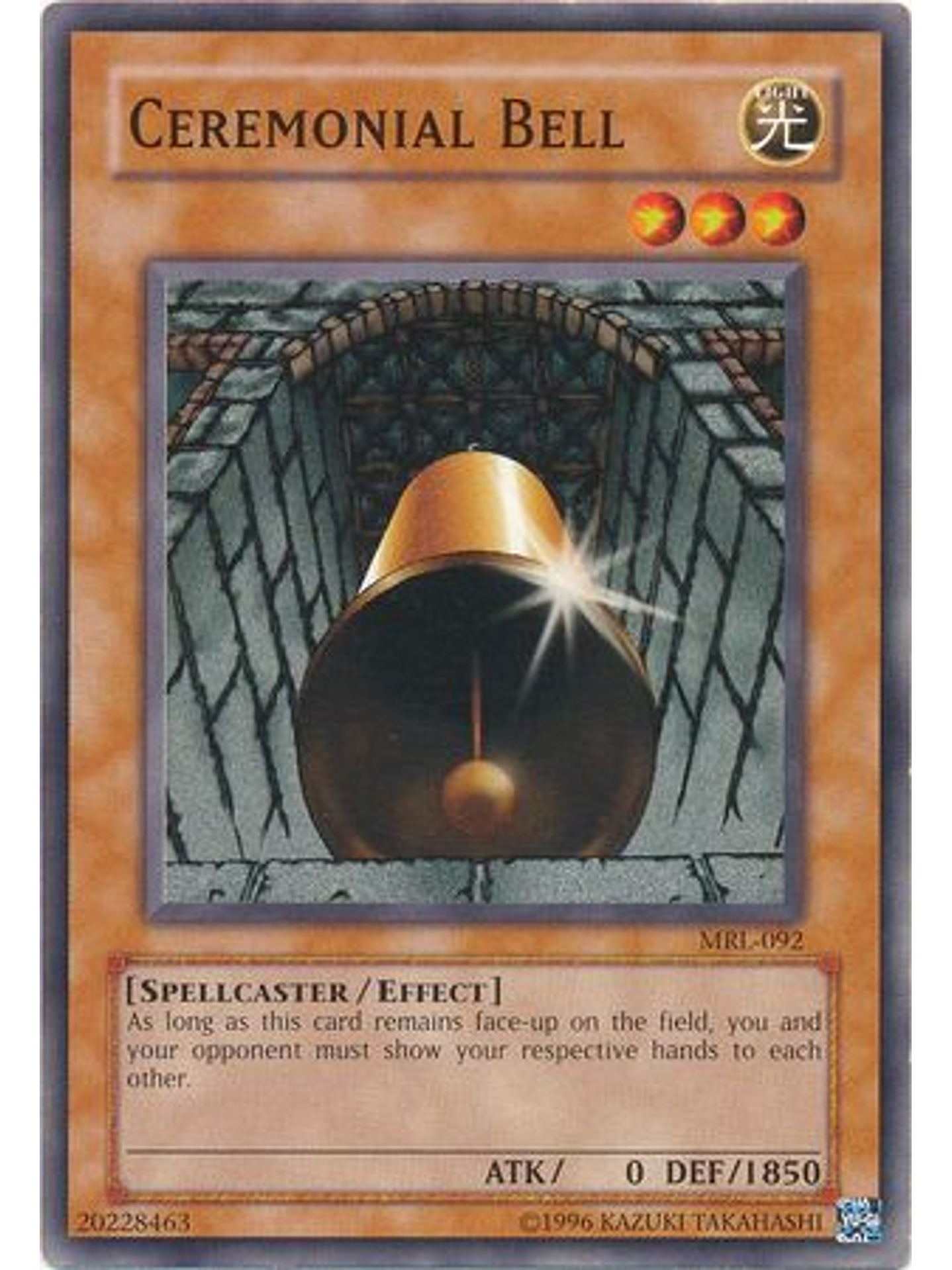 Ceremonial Bell - MRL-092 - Common Unlimited 1