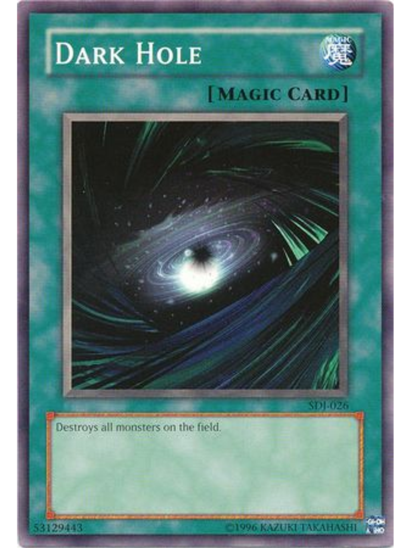 Dark Hole - SDJ-026 - Common Unlimited 1