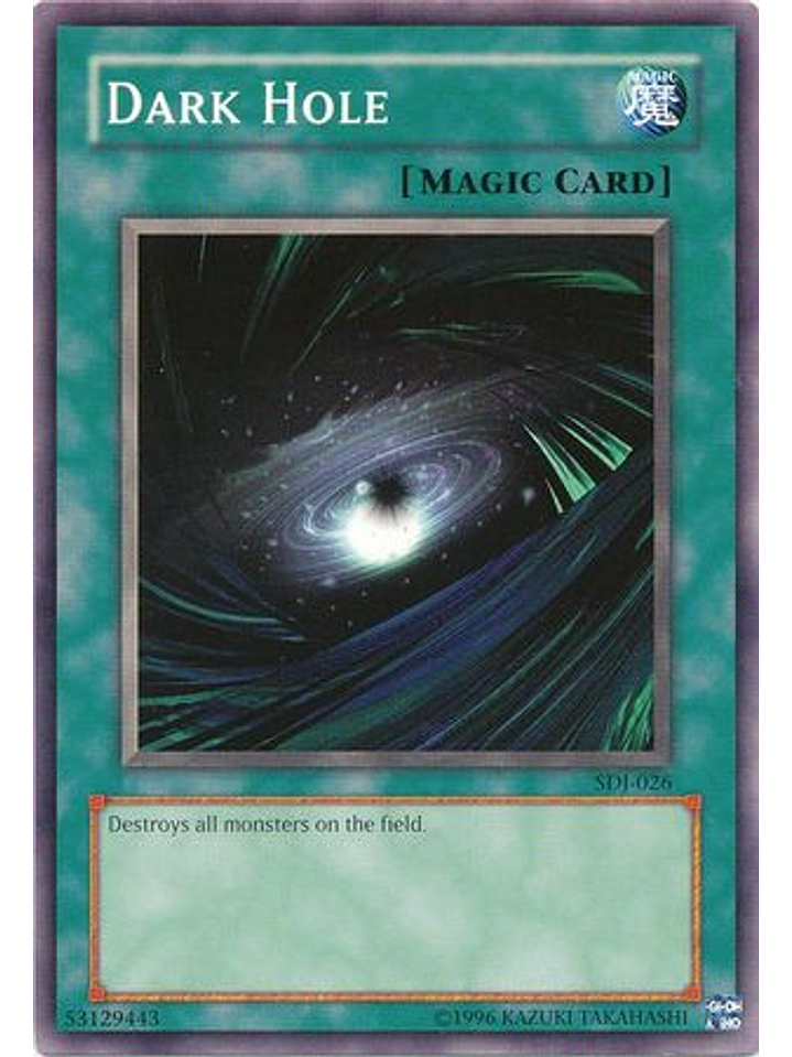 Dark Hole - SDJ-026 - Common Unlimited 1