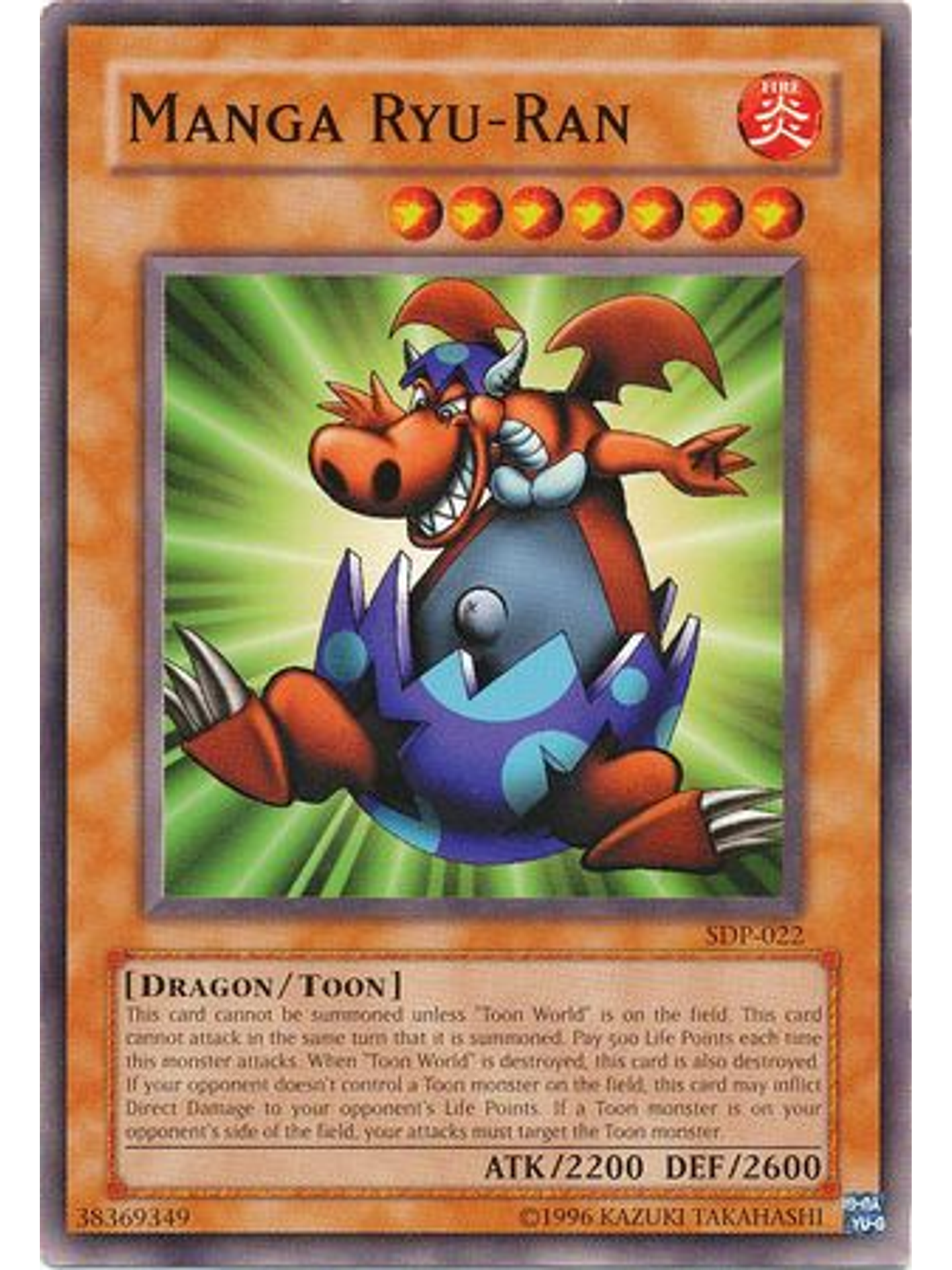 Manga Ryu-Ran - SDP-022 - Common Unlimited 1