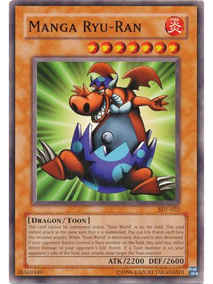 Manga Ryu-Ran - SDP-022 - Common Unlimited 1