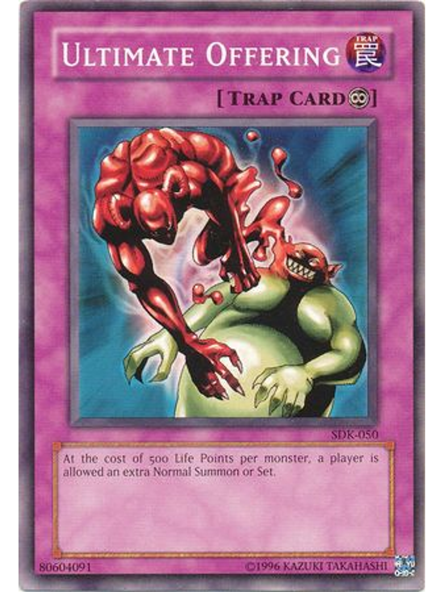 Ultimate Offering - SDK-050 - Common Unlimited 1