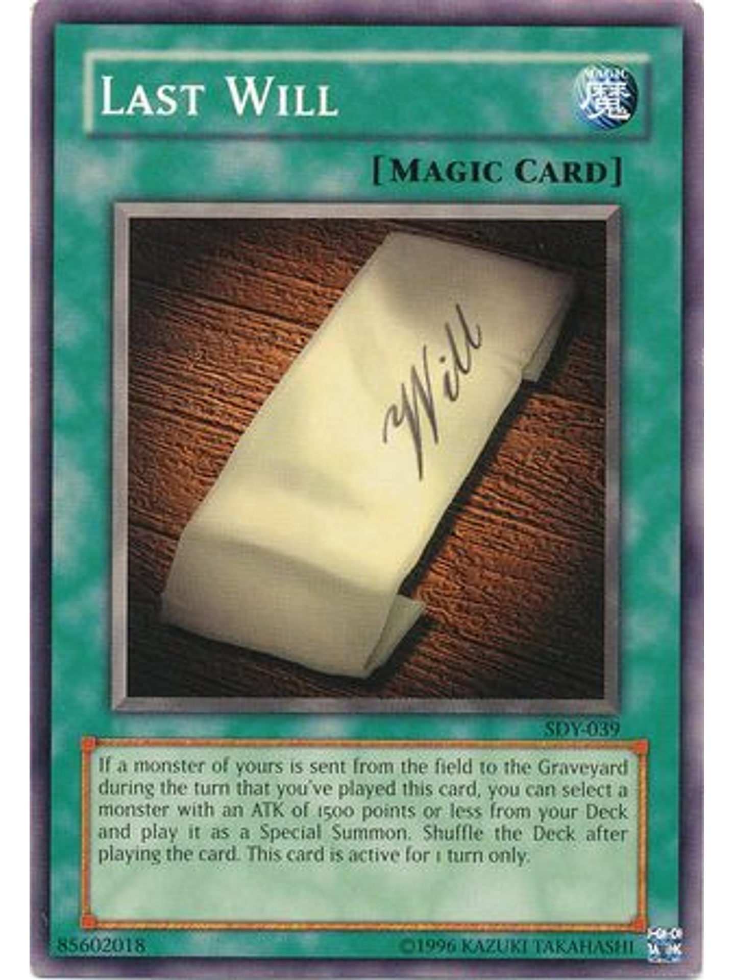 Last Will - SDY-039 - Common Unlimited 1