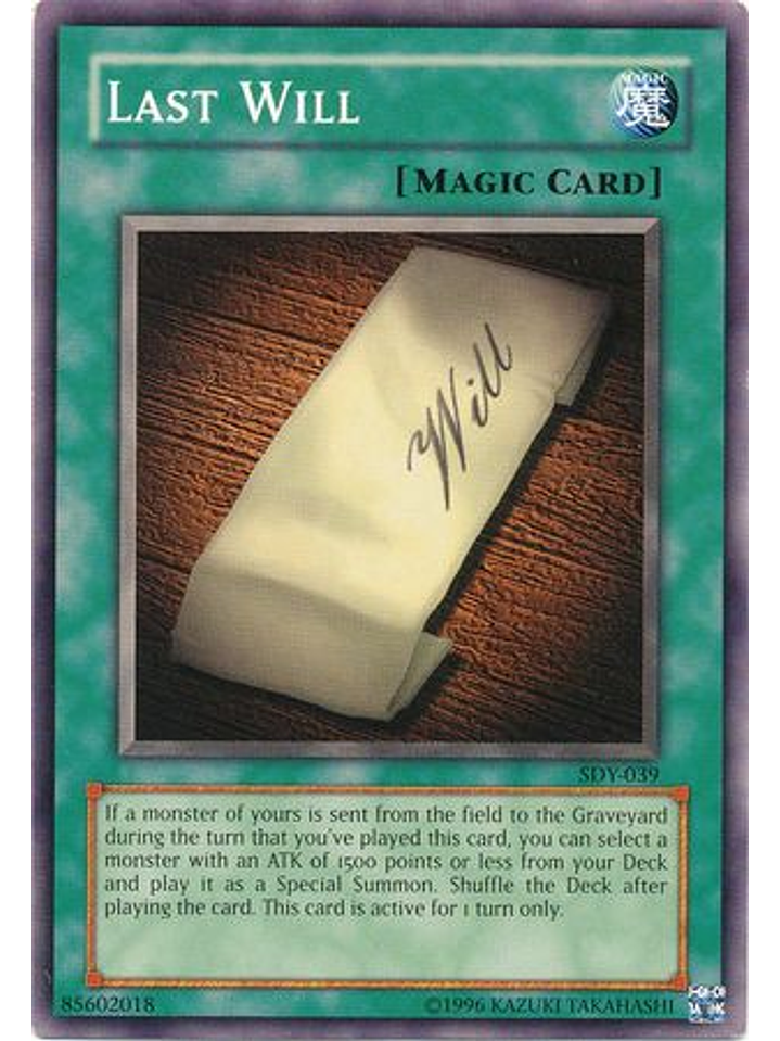Last Will - SDY-039 - Common Unlimited 1