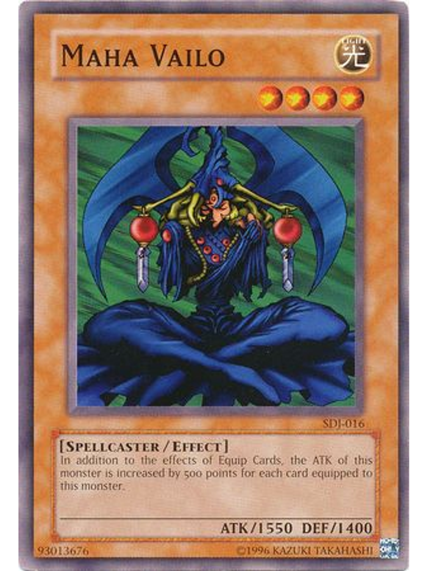 Maha Vailo - SDJ-016 - Common Unlimited 1