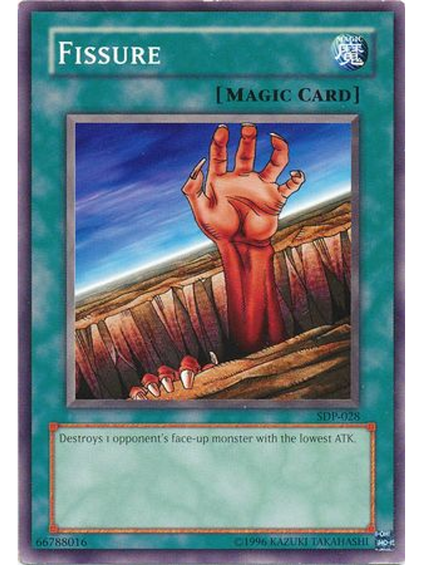 Fissure - SDP-028 - Common Unlimited 1