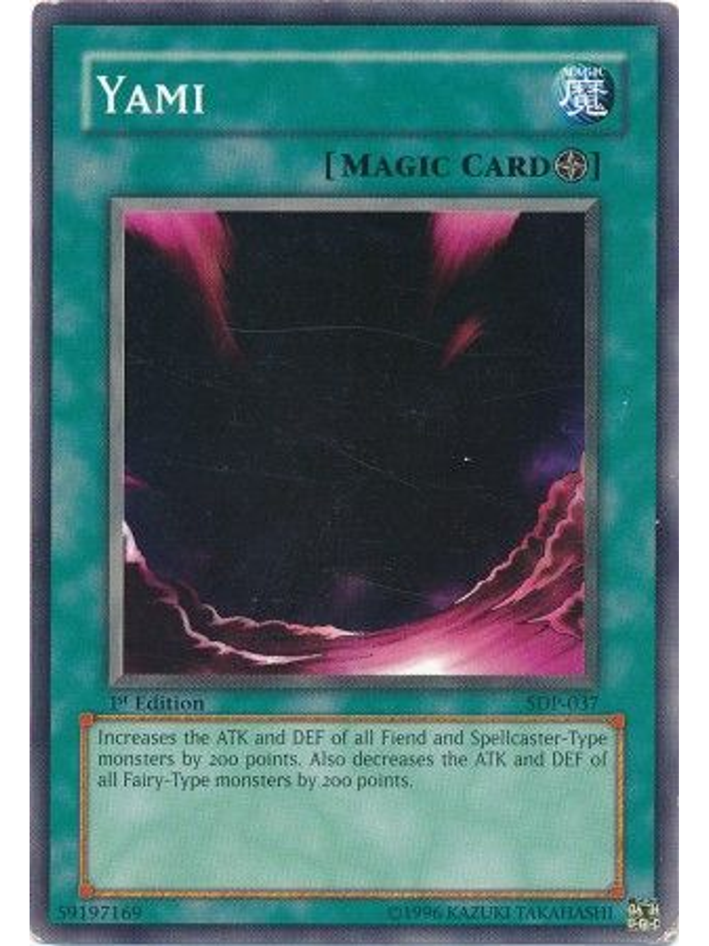 Yami - SDP-037 - Common 1st Edition 1