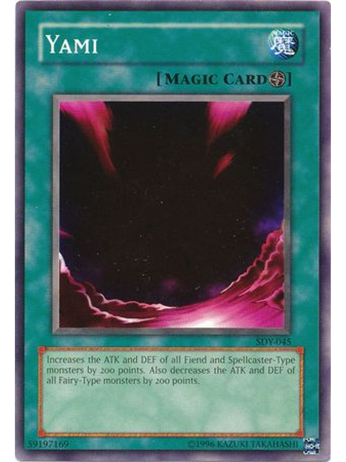 Yami - SDY-045 - Common Unlimited 1