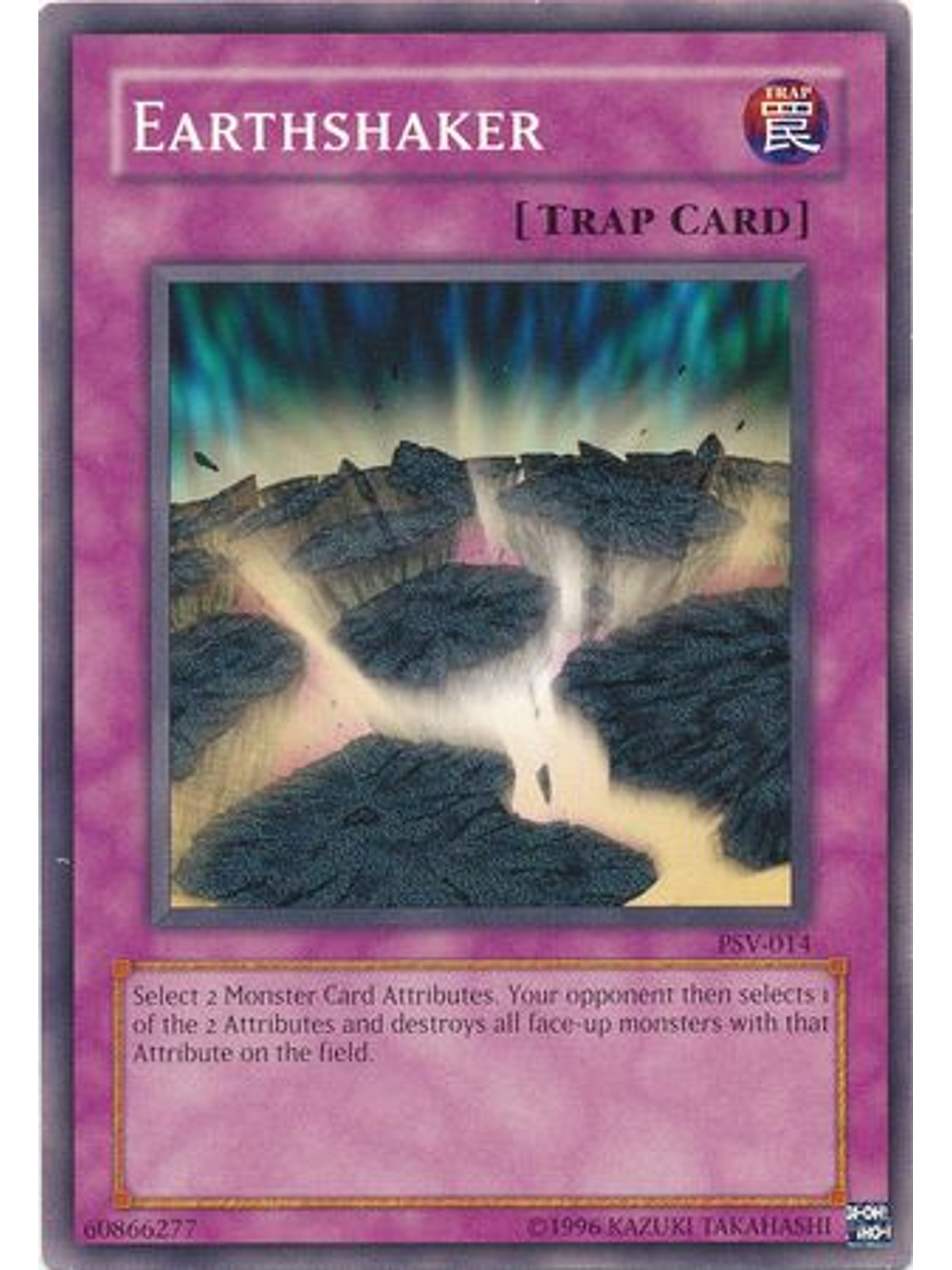 Earthshaker - PSV-014 - Common Unlimited 1