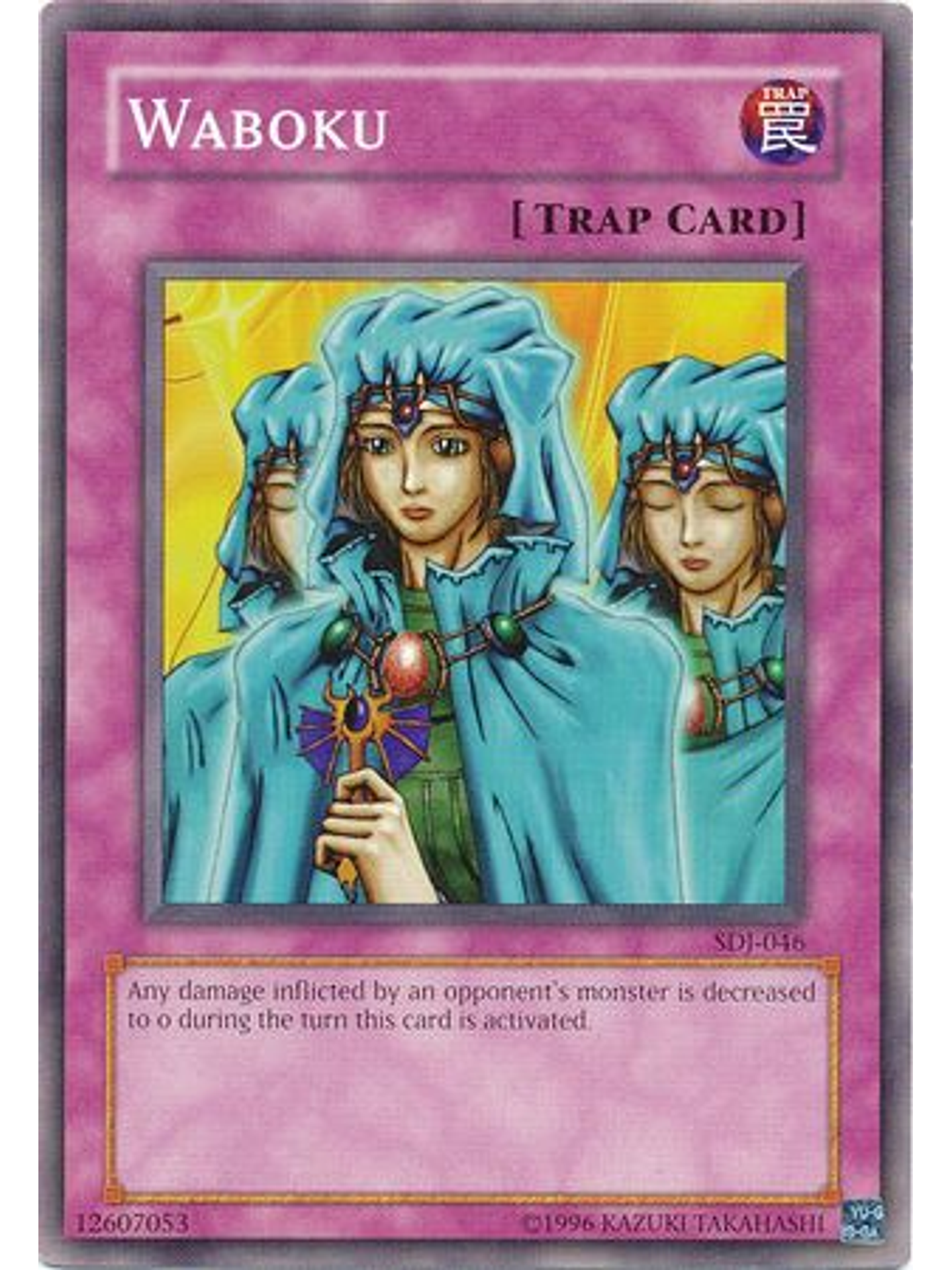 Waboku - SDJ-046 - Common Unlimited 1