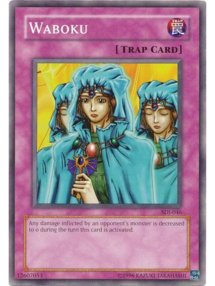 Waboku - SDJ-046 - Common Unlimited 1