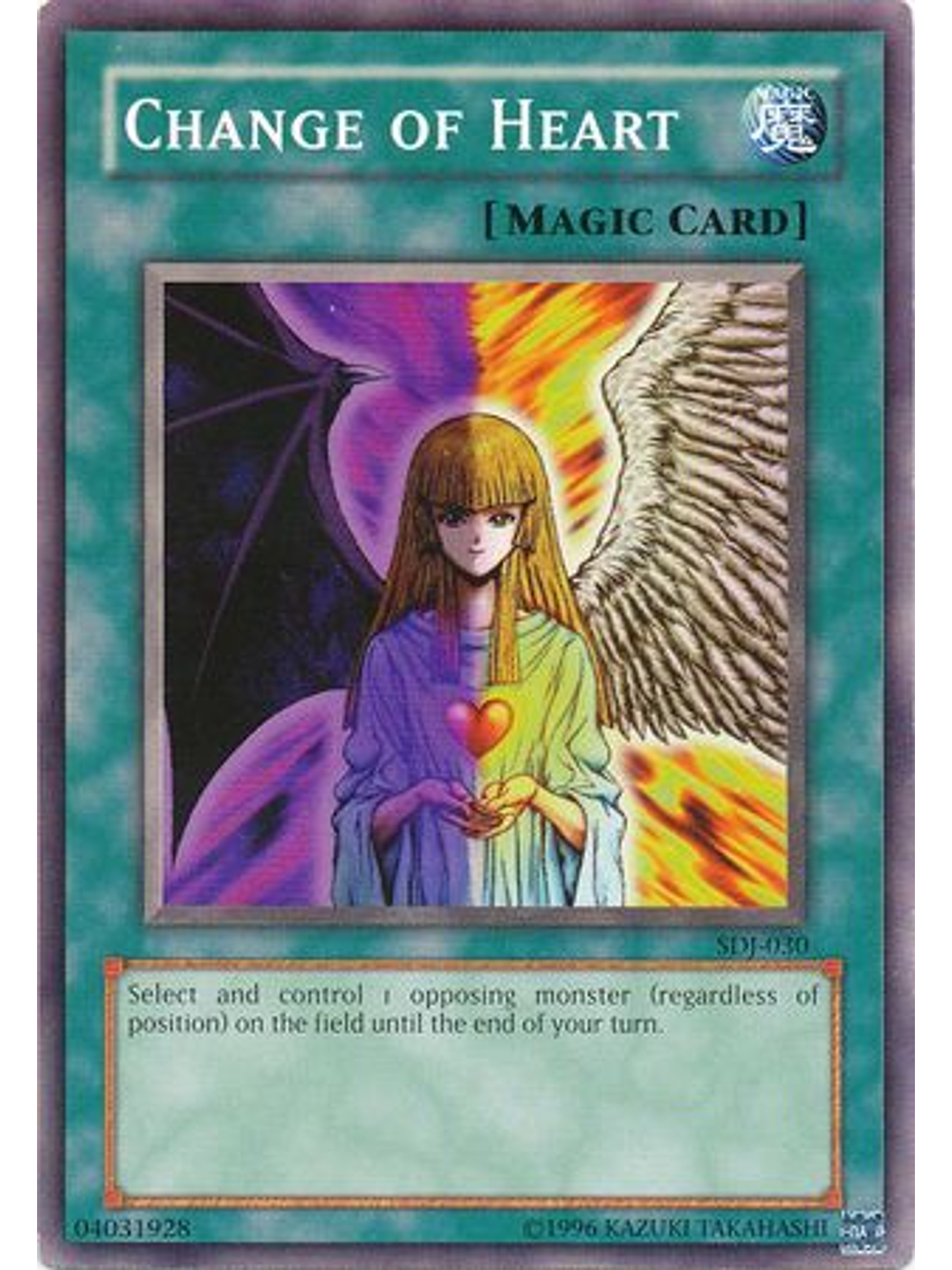 Change of Heart - SDJ-030 - Common Unlimited 1