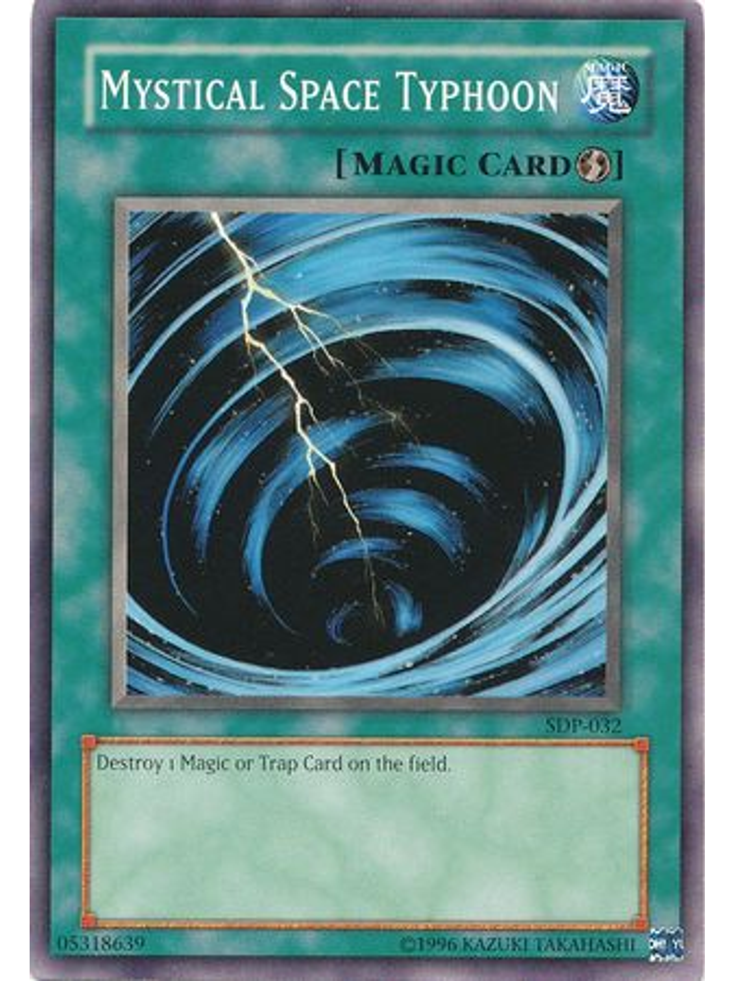 Mystical Space Typhoon - SDP-032 - Common Unlimited 1