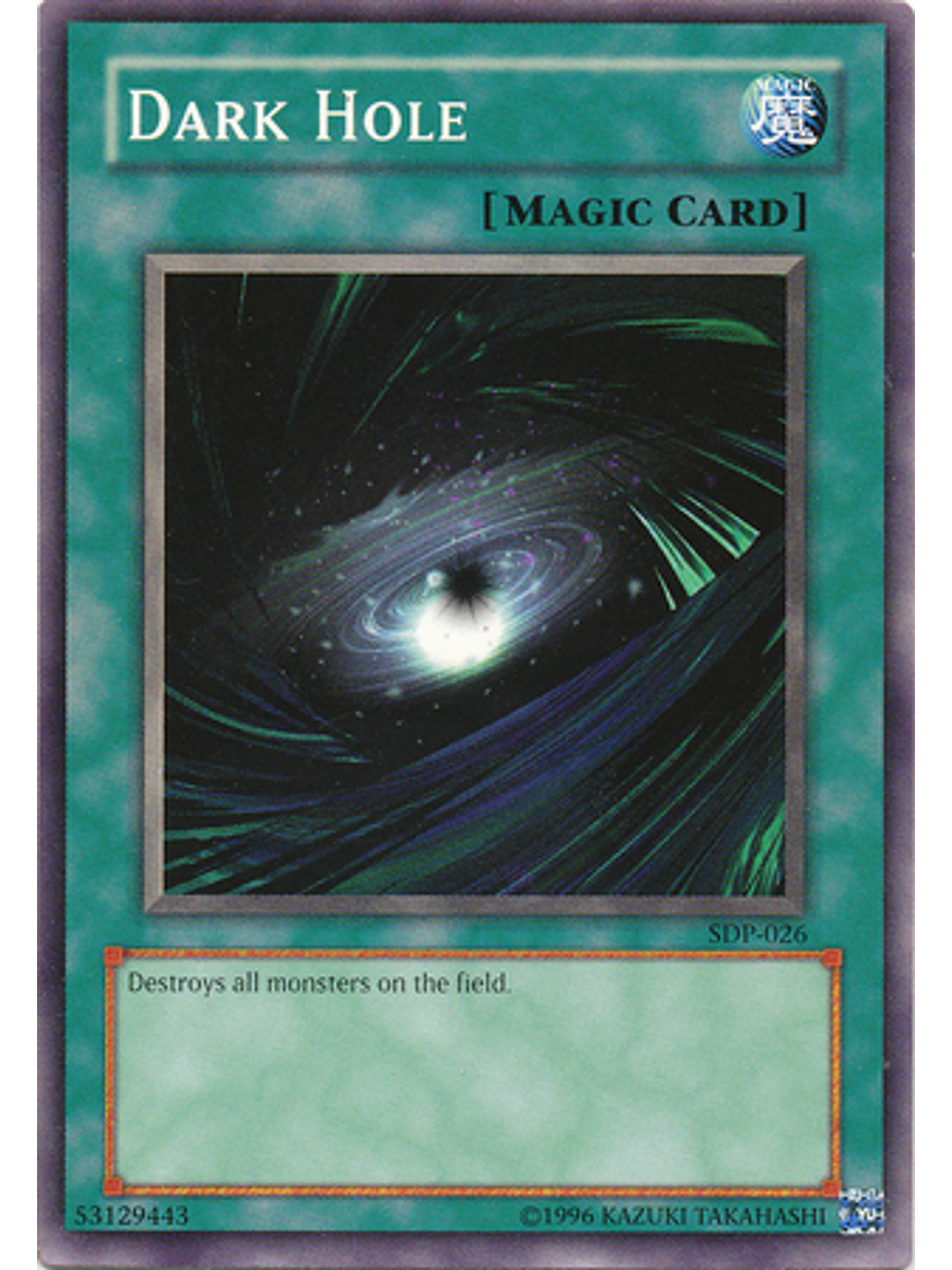 Dark Hole - SDP-026 - Common Unlimited 1