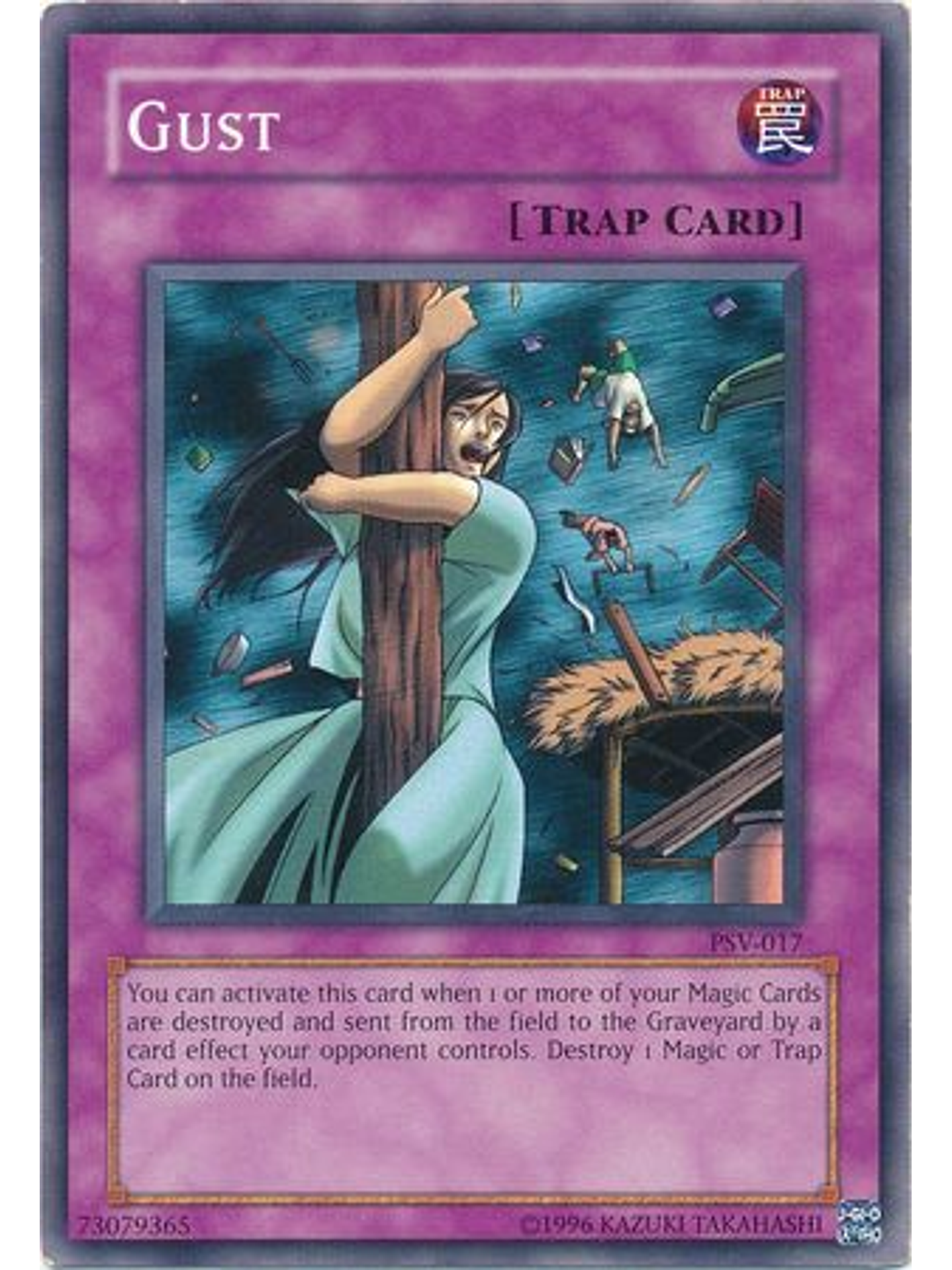 Gust - PSV-017 - Common Unlimited 1