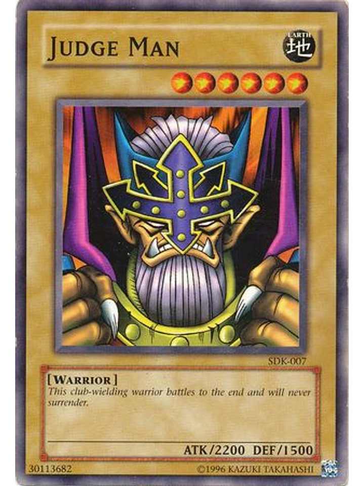 Judge Man - SDK-007 - Common Unlimited 1