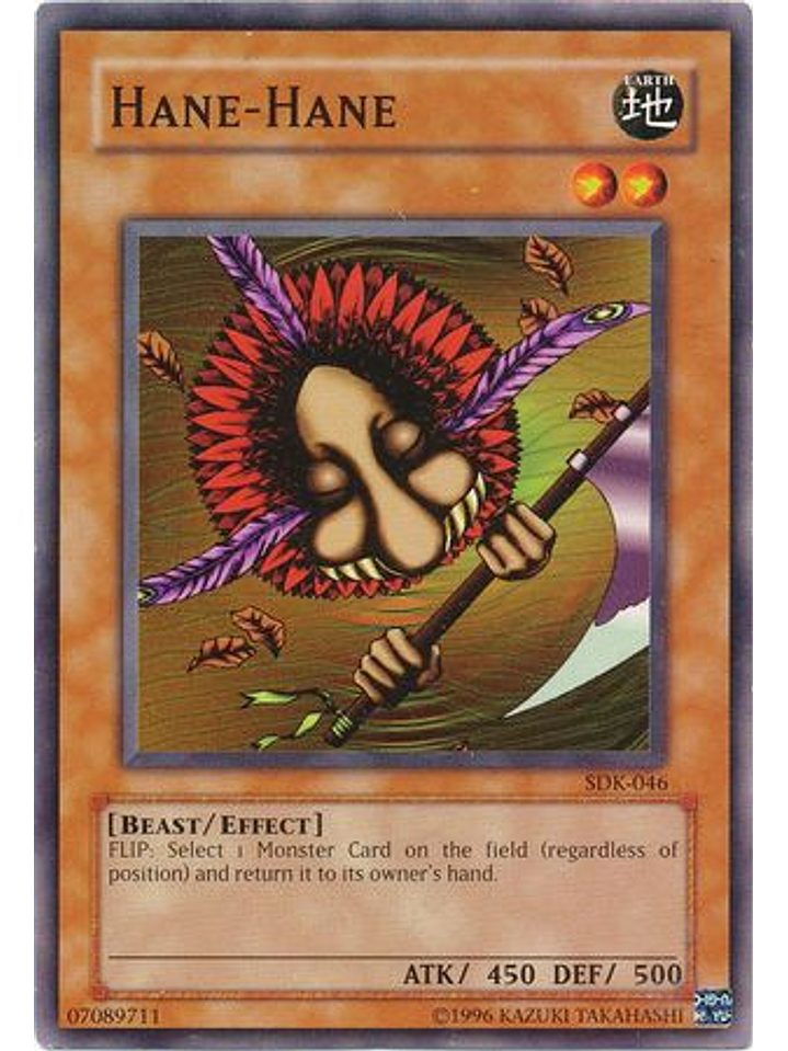 Hane-Hane - SDK-046 - Common Unlimited 1