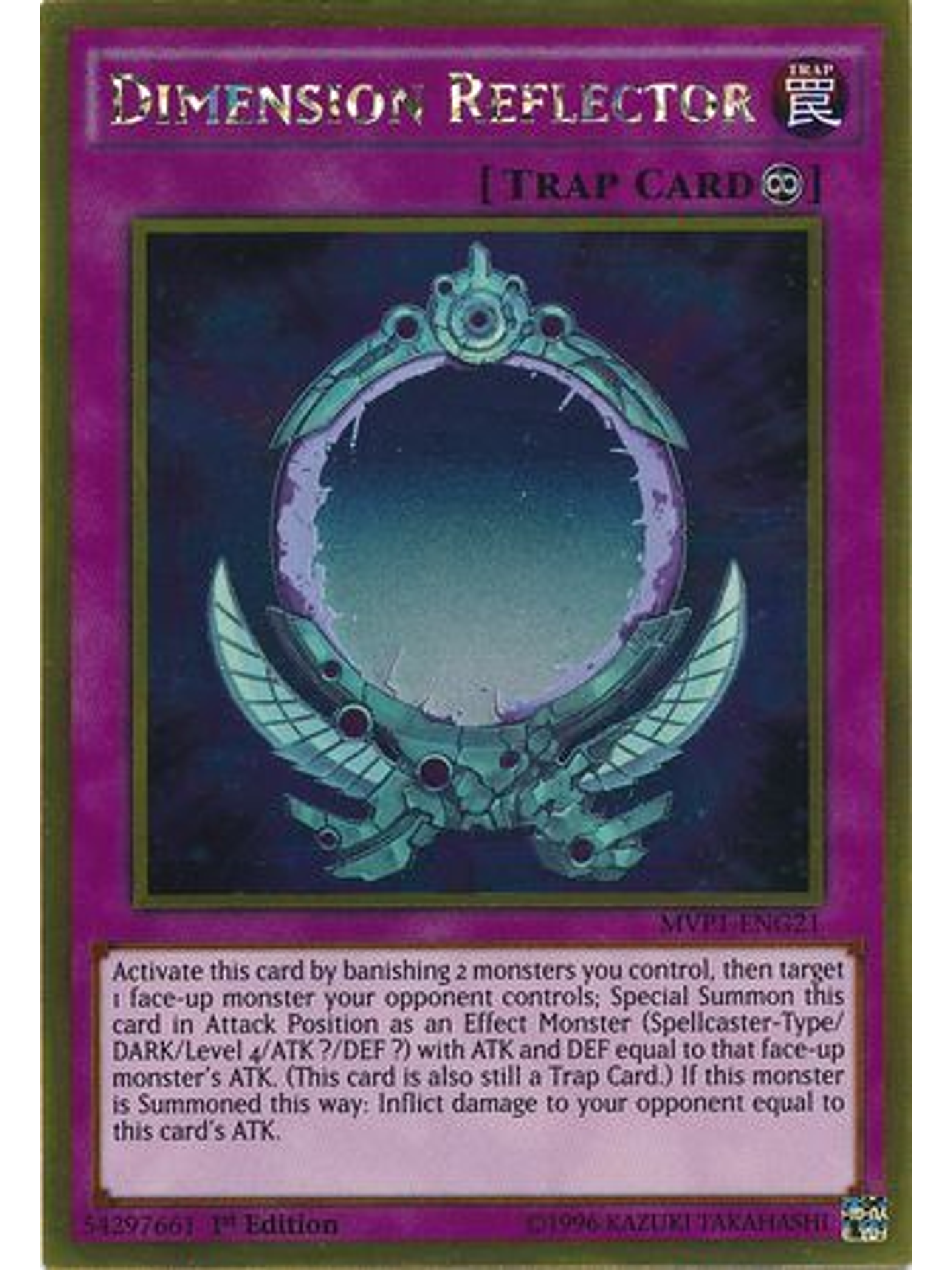 Dimension Reflector - MVP1-ENG21 - Gold Rare 1st Edition 1