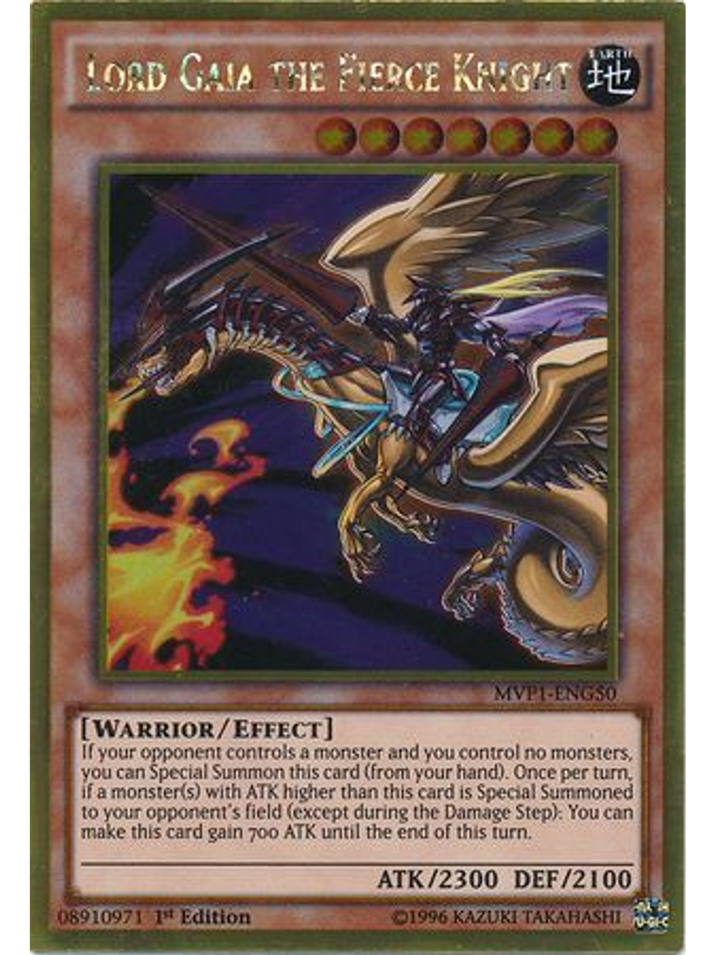 Lord Gaia the Fierce Knight - MVP1-ENG50 - Gold Rare 1st Edition 1