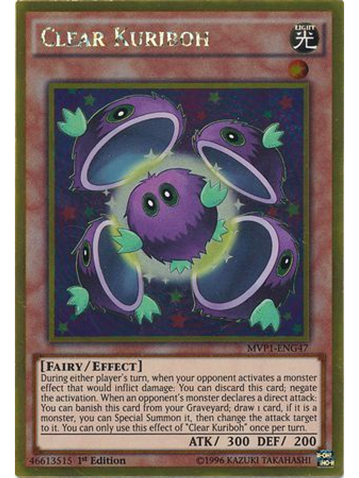 Clear Kuriboh - MVP1-ENG47 - Gold Rare 1st Edition 1