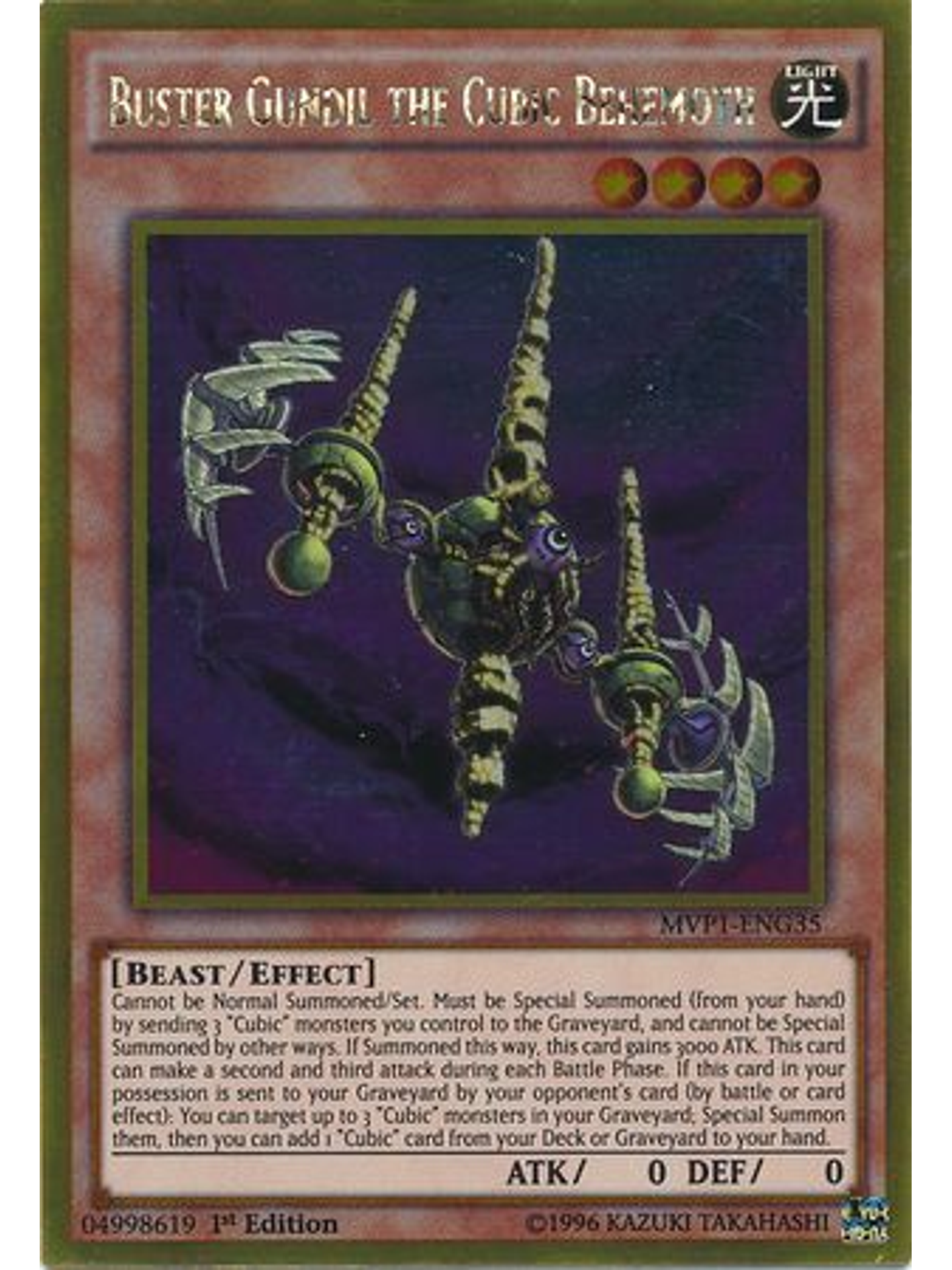 Buster Gundil the Cubic Behemoth - MVP1-ENG35 - Gold Rare 1st Edition 1