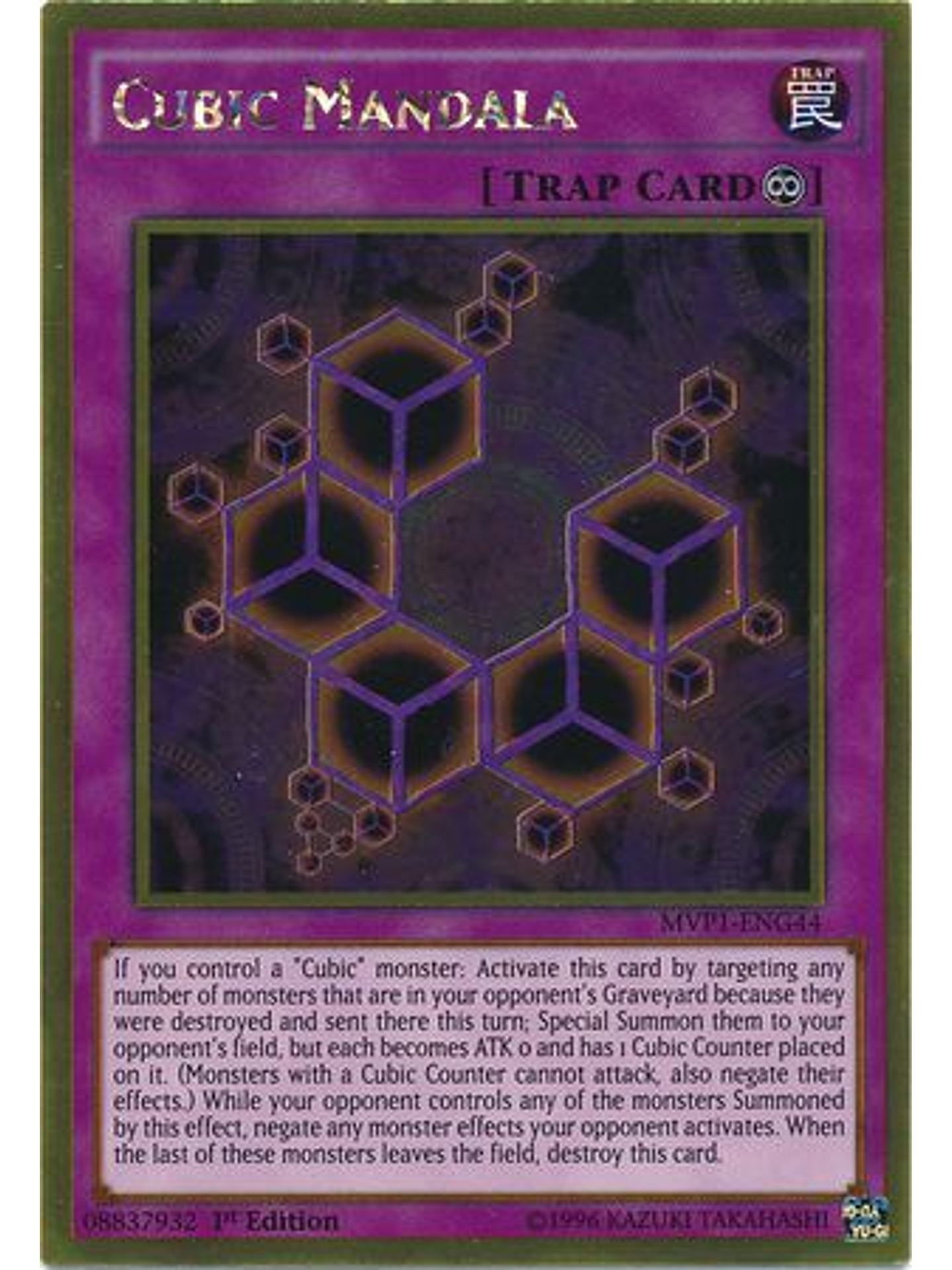 Cubic Mandala - MVP1-ENG44 - Gold Rare 1st Edition 1
