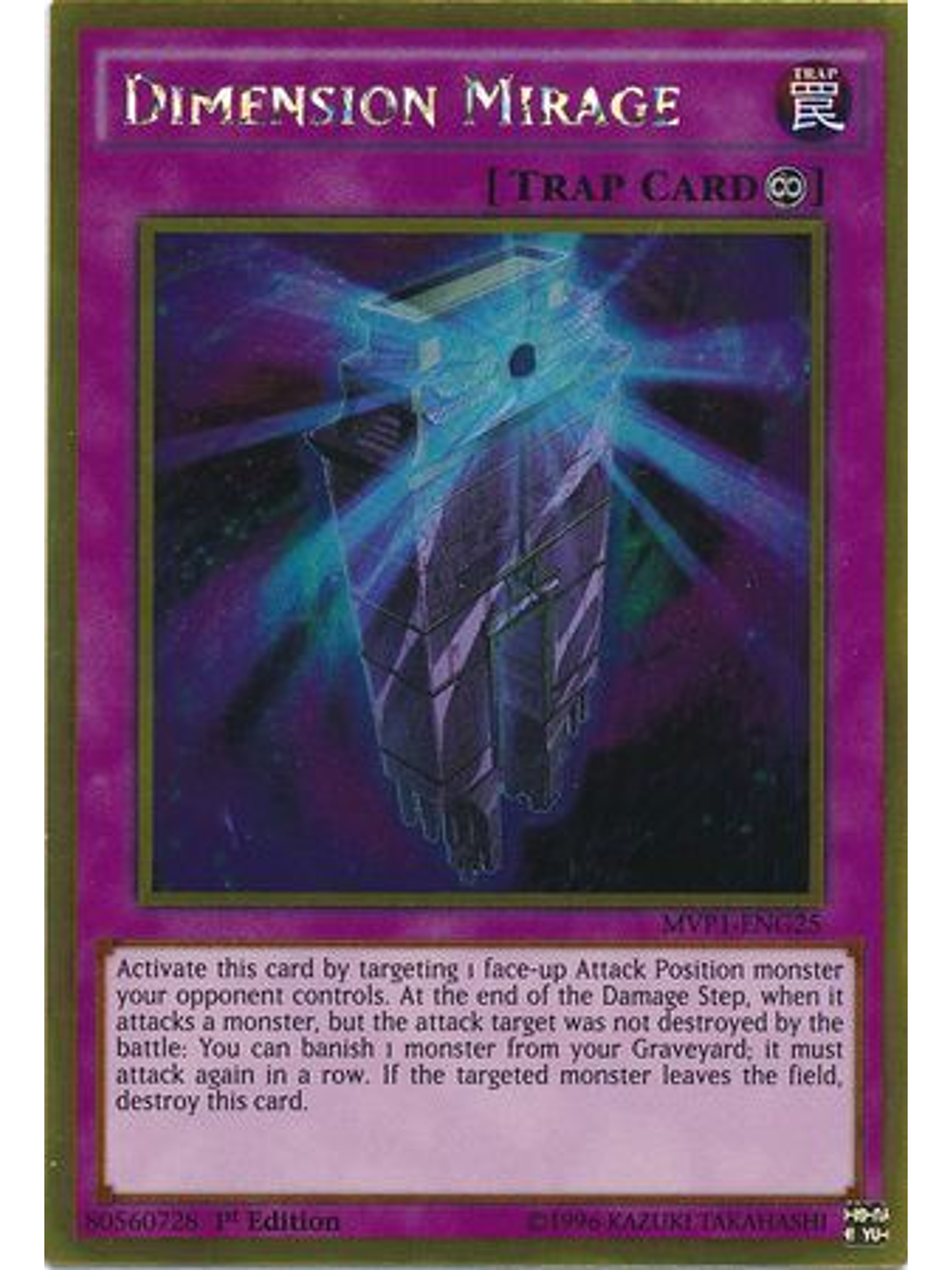 Dimension Mirage - MVP1-ENG25 - Gold Rare 1st Edition 1