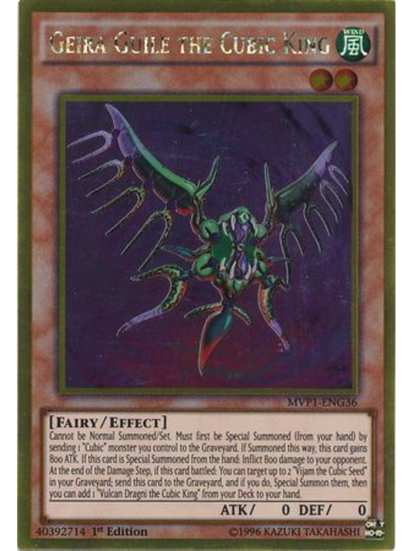 Geira Guile the Cubic King - MVP1-ENG36 - Gold Rare 1st Edition 1