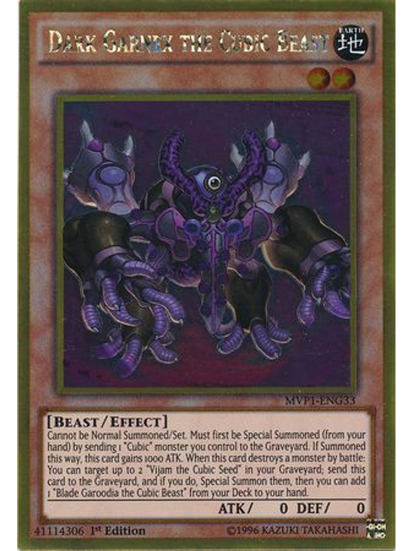 Dark Garnex the Cubic Beast - MVP1-ENG33 - Gold Rare 1st Edition 1