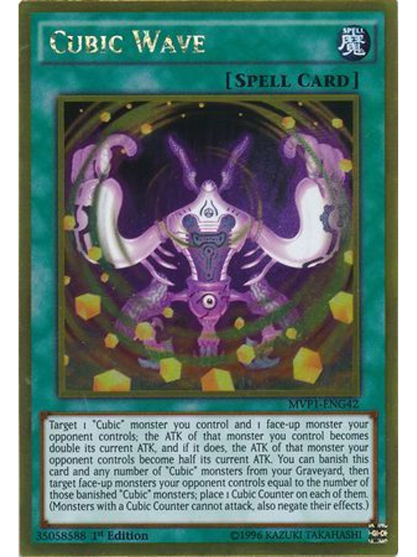 Cubic Wave - MVP1-ENG42 - Gold Rare 1st Edition 1