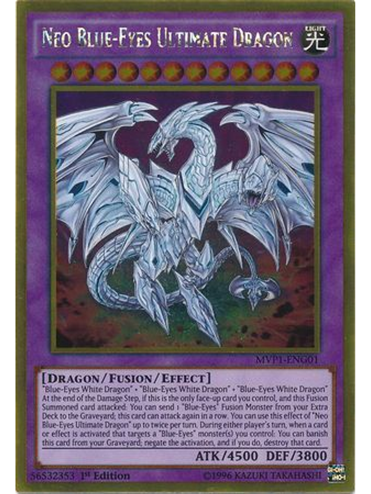 Neo Blue-Eyes Ultimate Dragon - MVP1-ENG01 - Gold Rare 1st Edition 1
